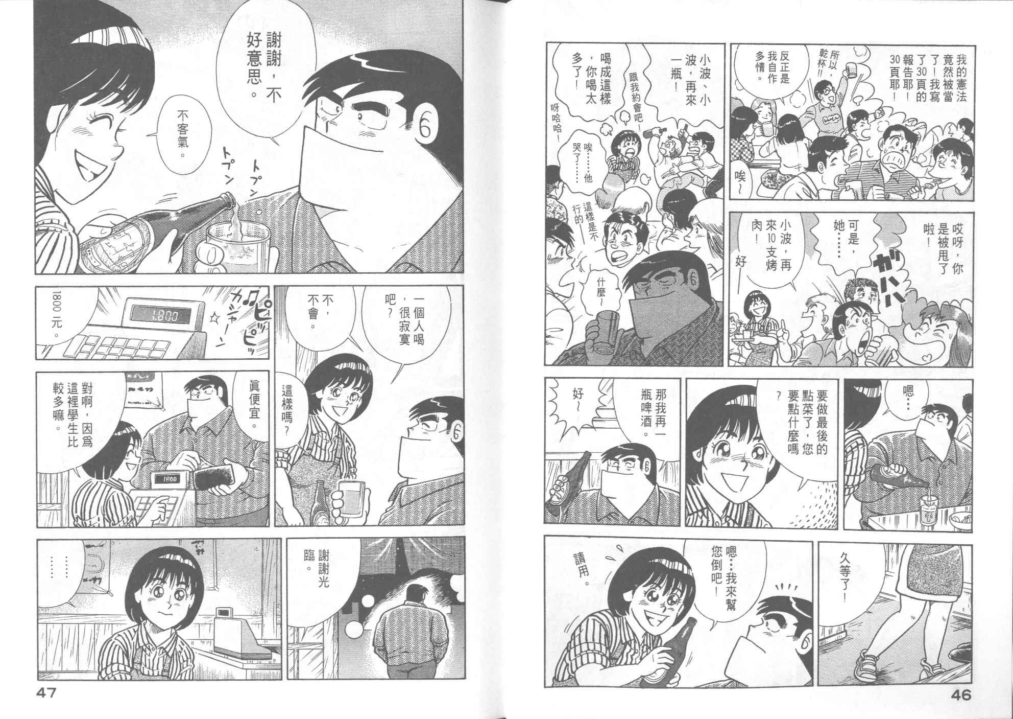 第 25 页