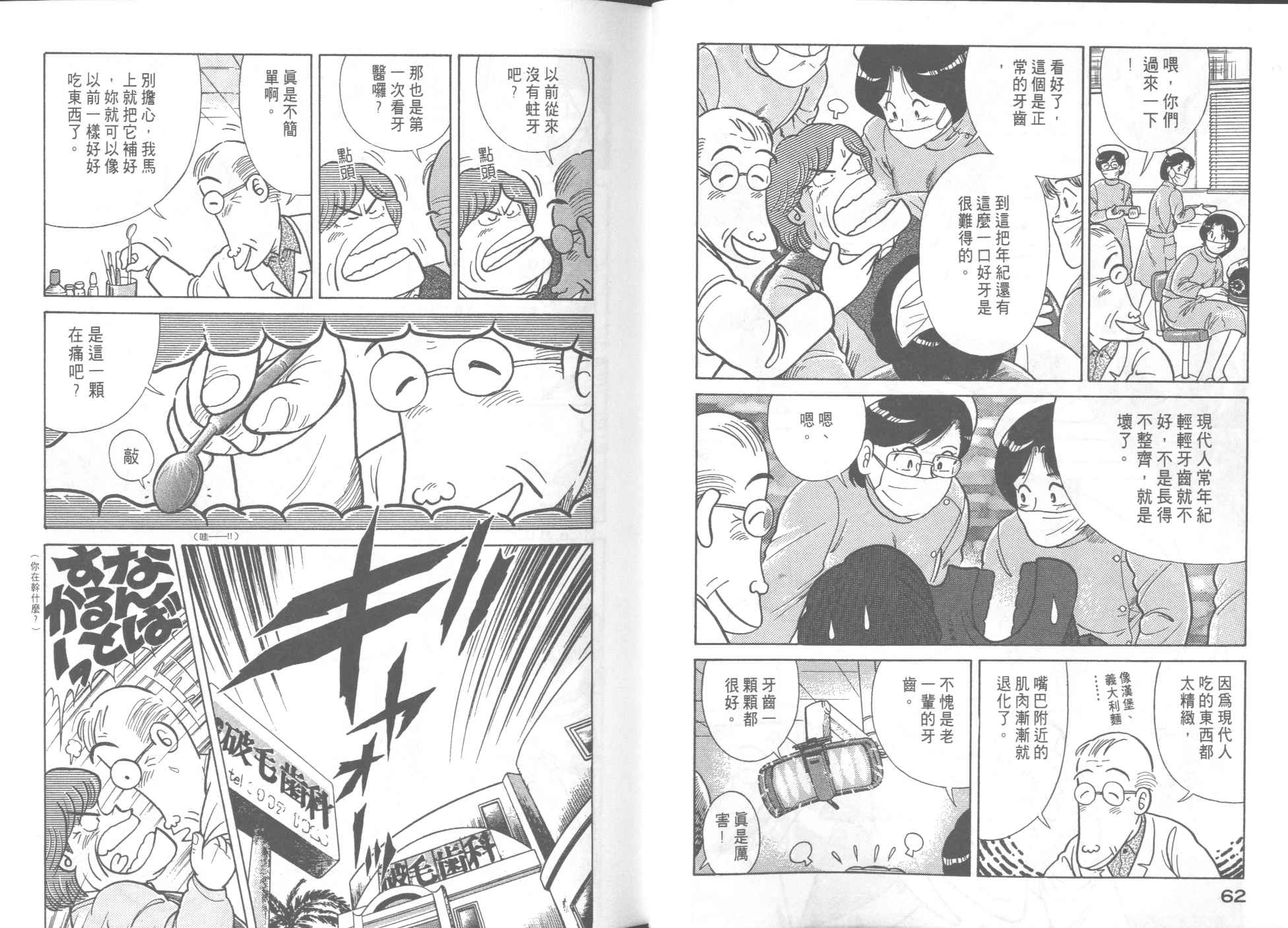 第 33 页