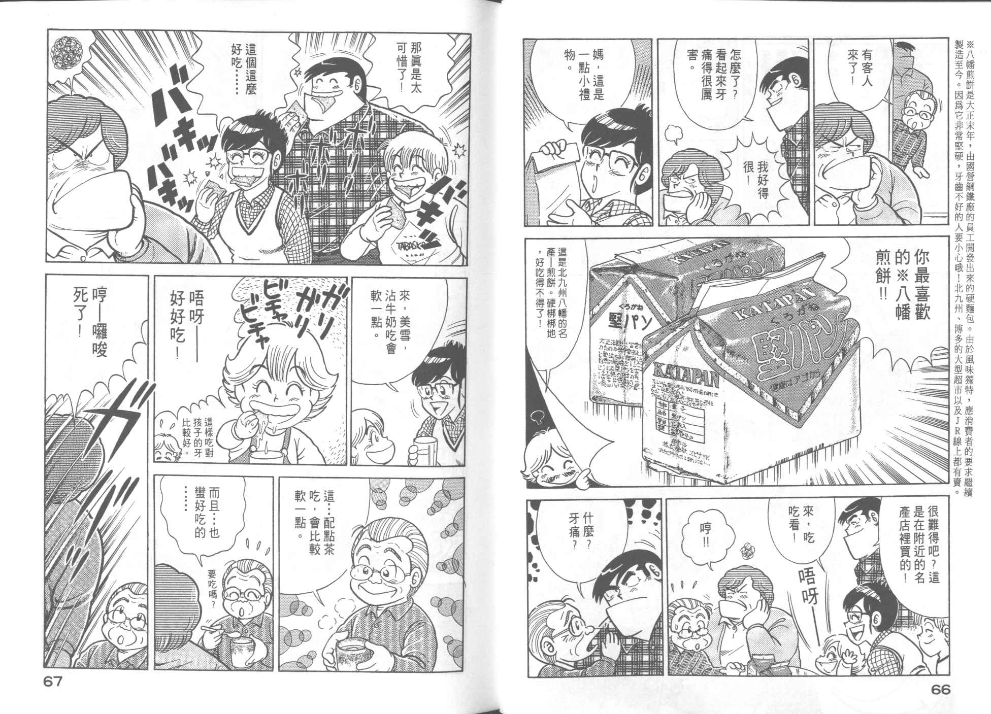 第 35 页