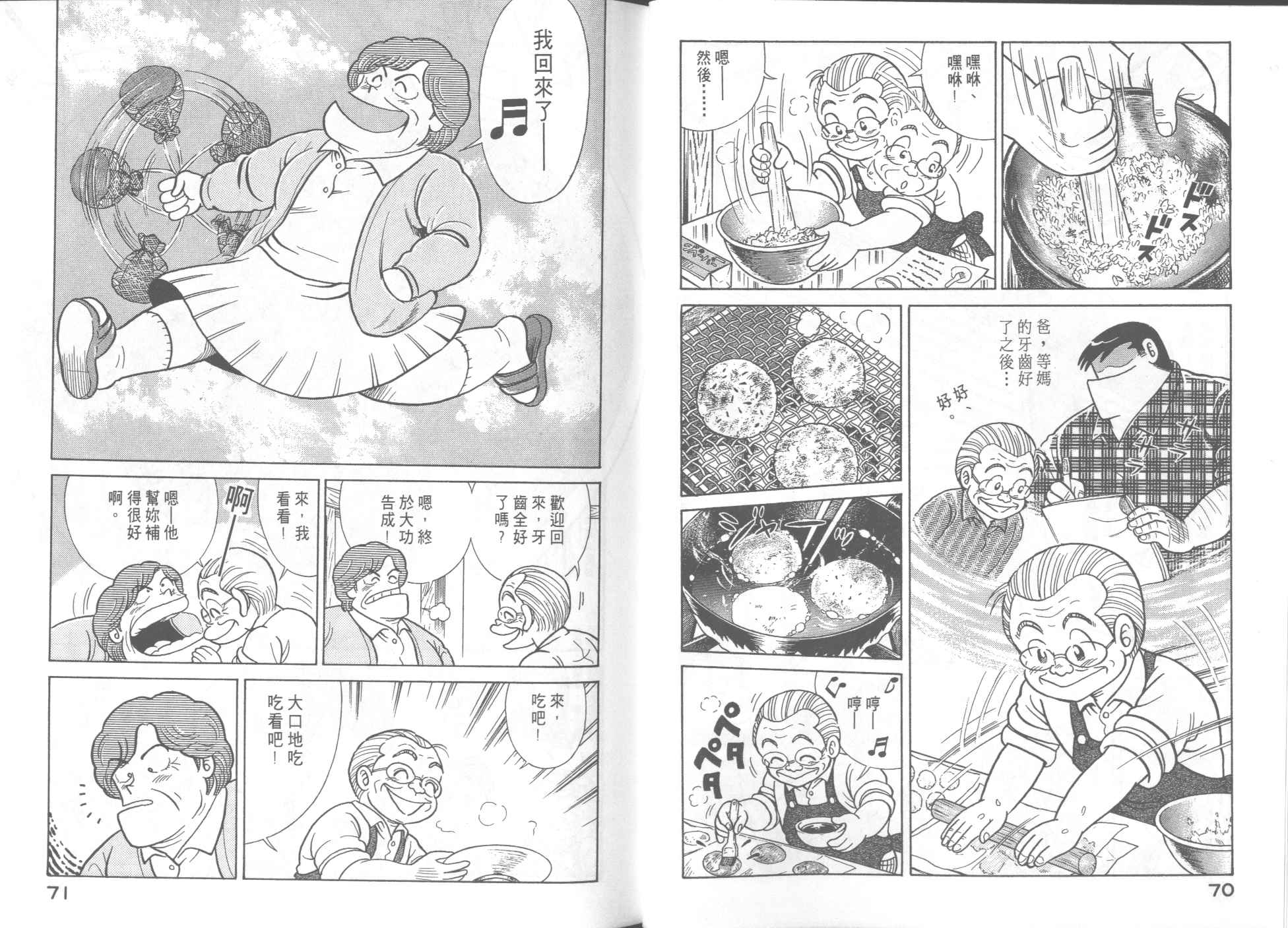第 37 页