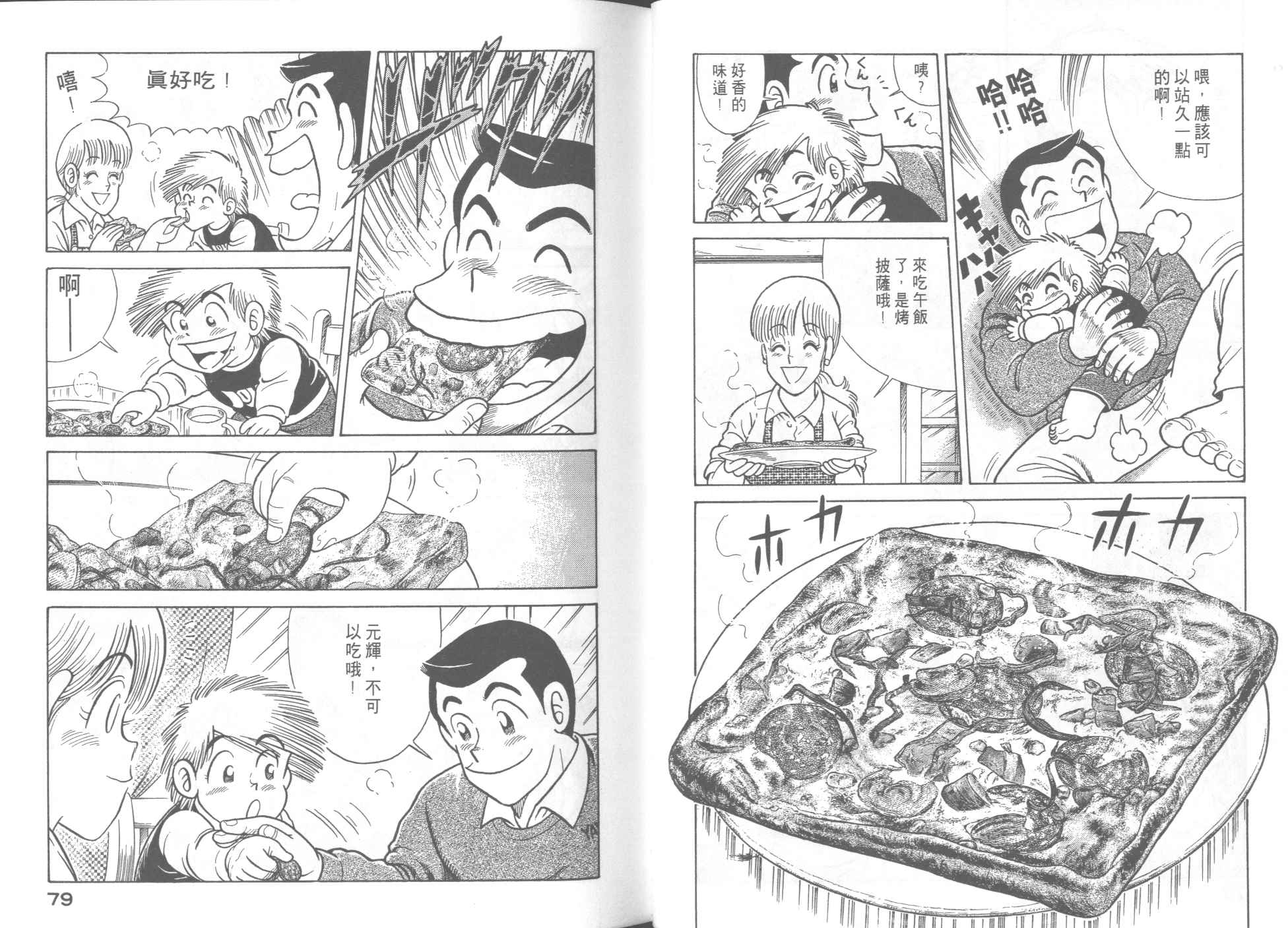 第 41 页
