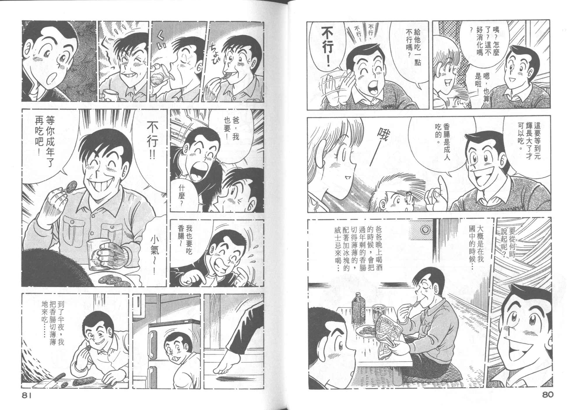 第 42 页