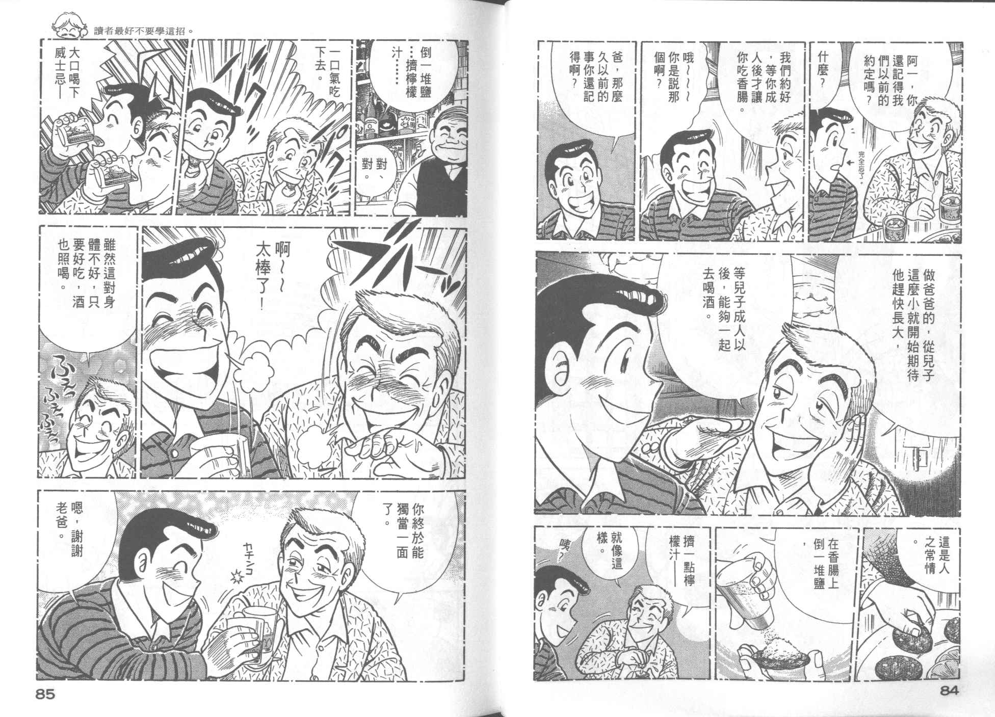第 44 页