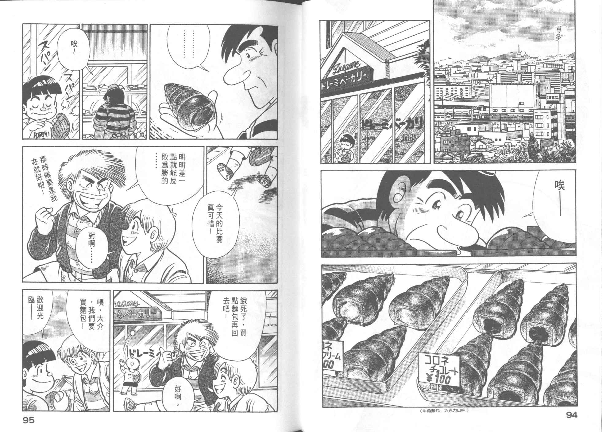 第 49 页