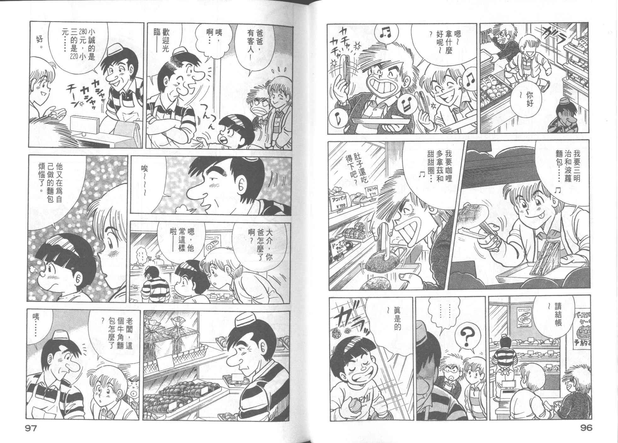 第 50 页