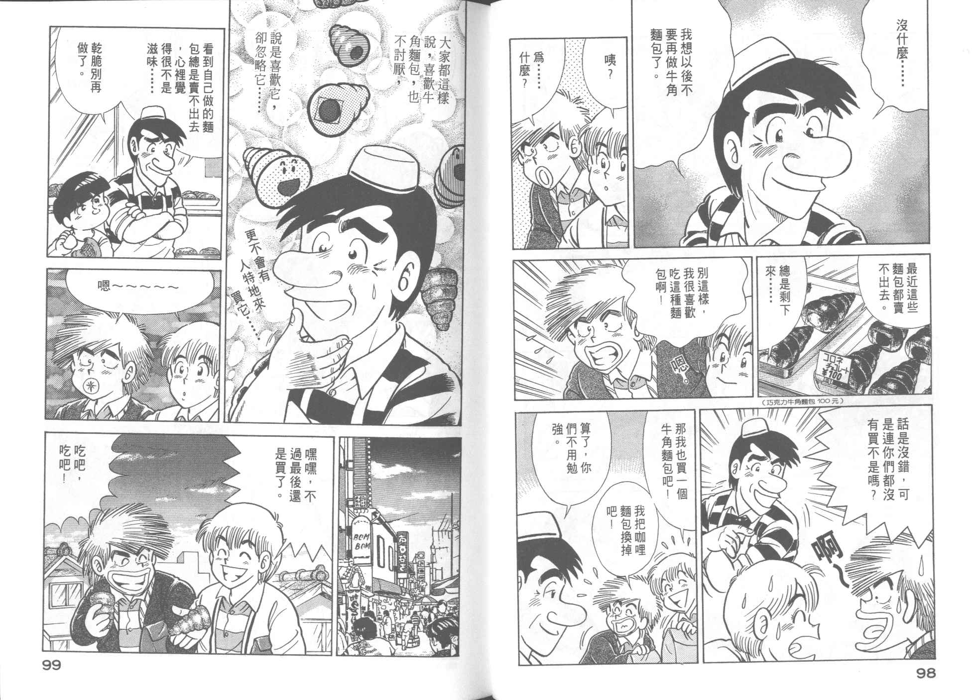 第 51 页