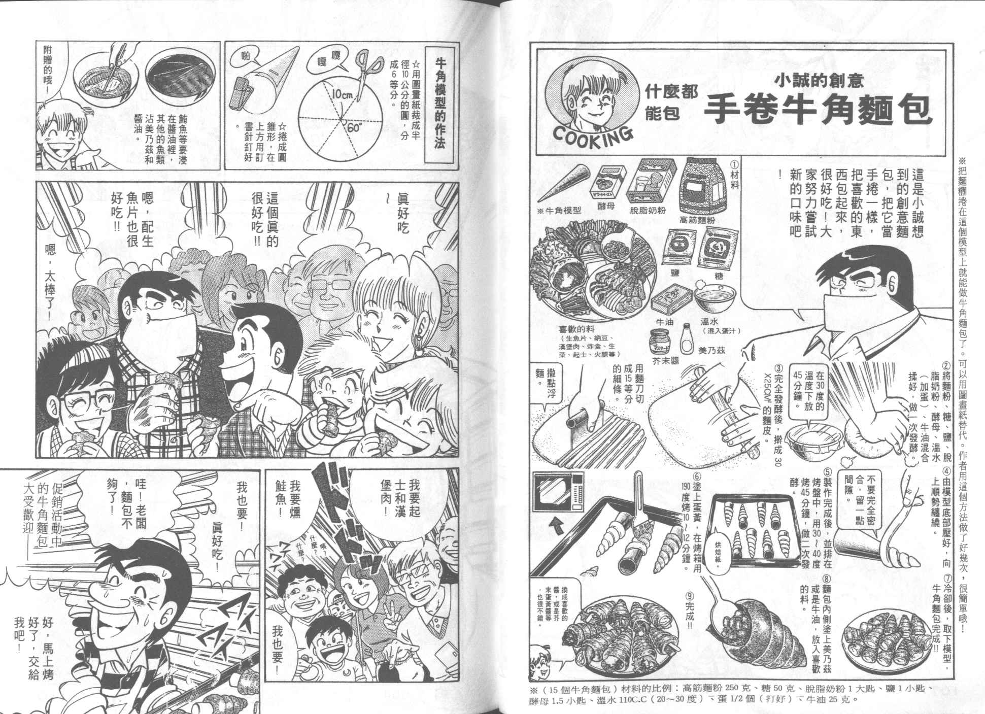 第 56 页