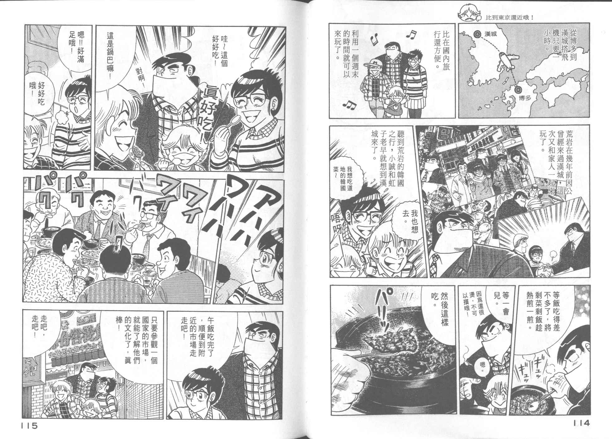 第 59 页