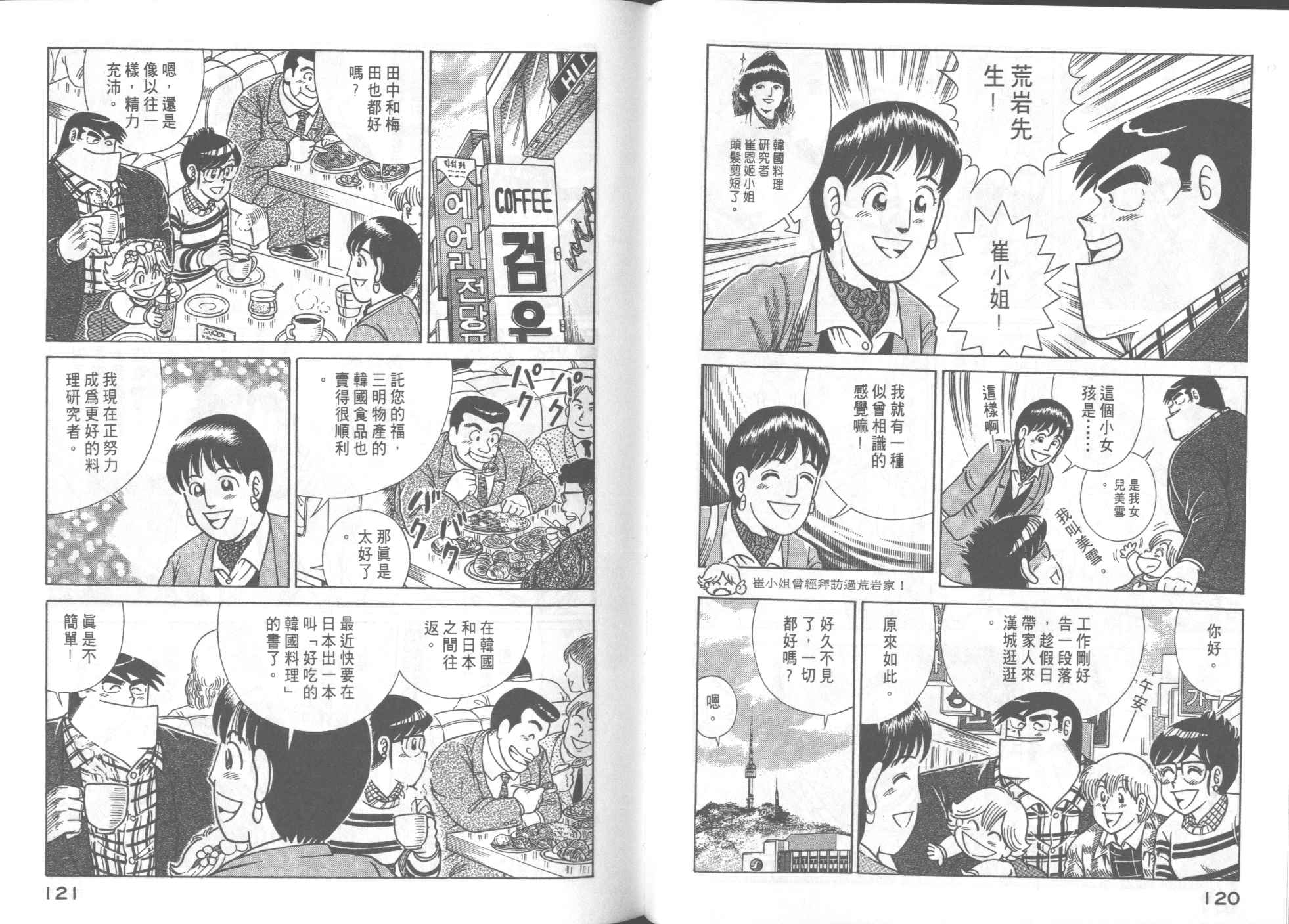 第 62 页