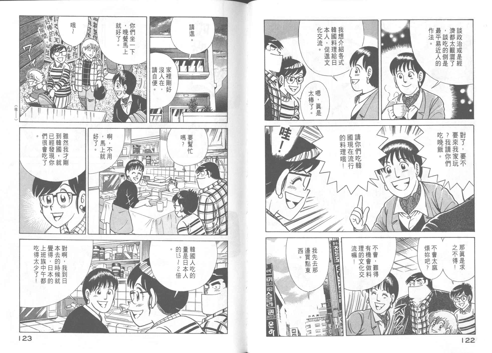 第 63 页