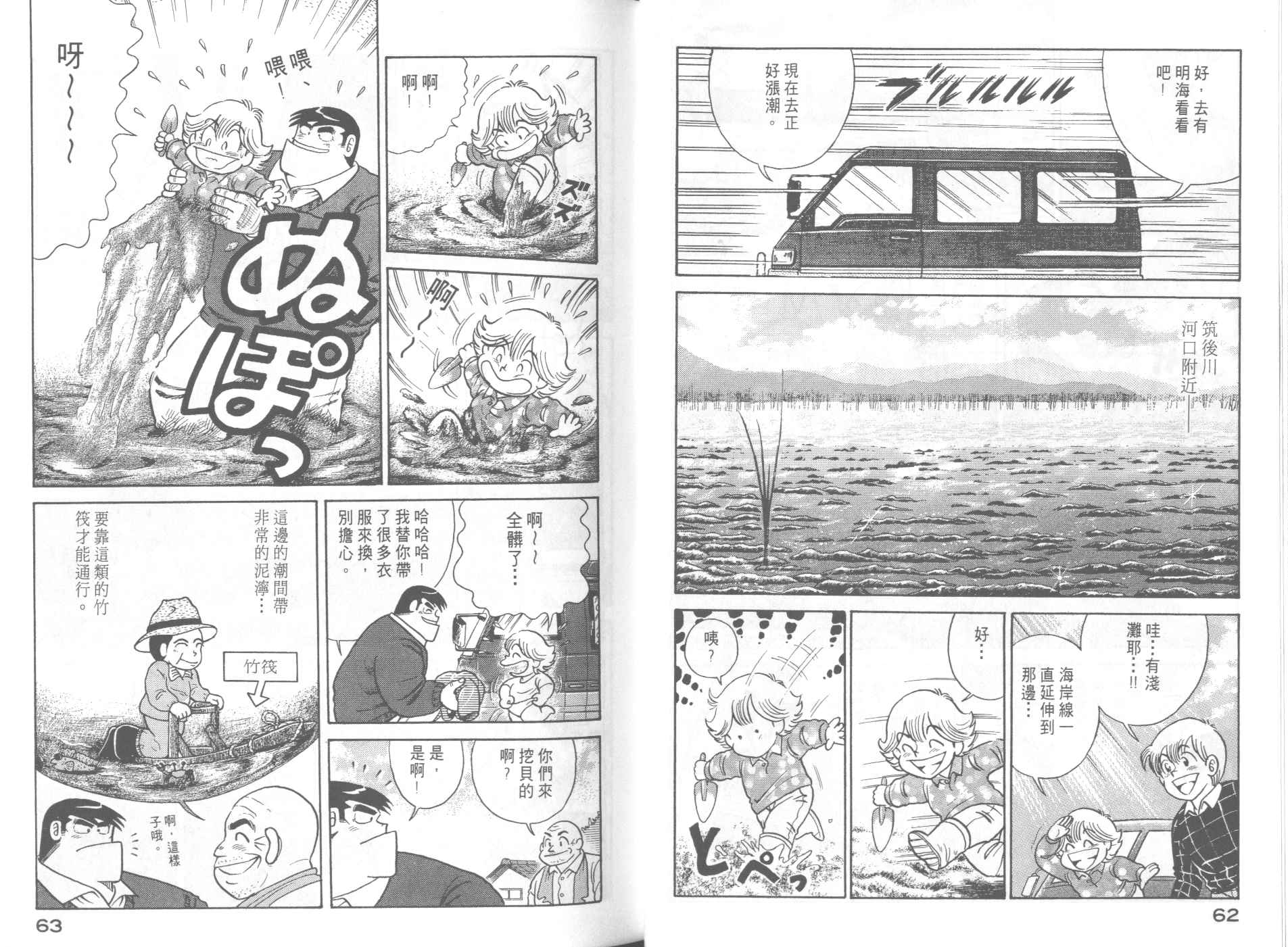第 33 页