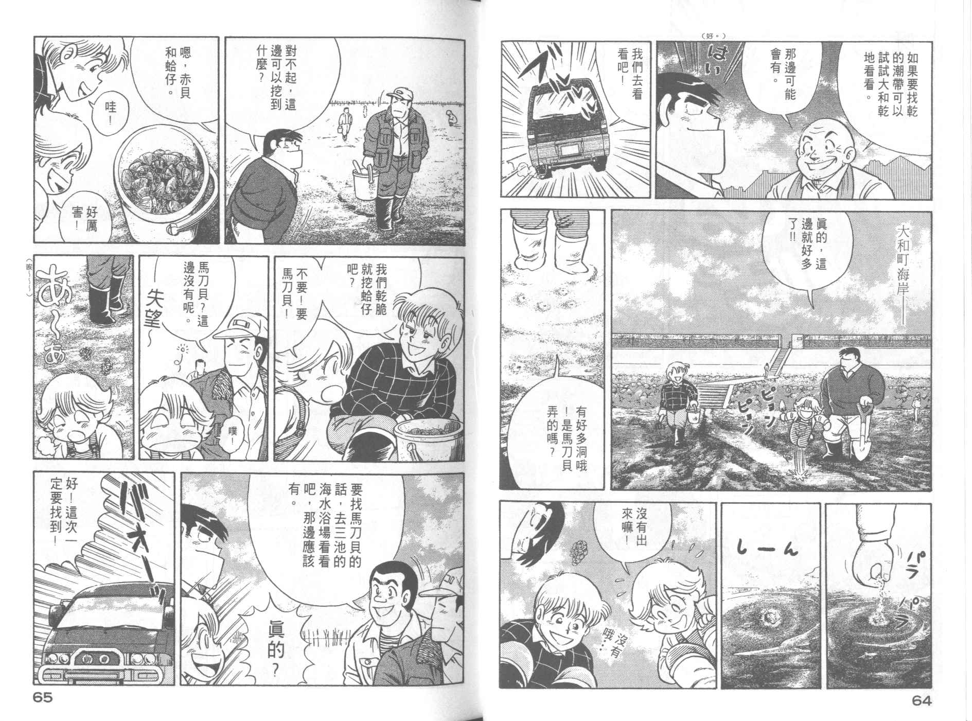 第 34 页