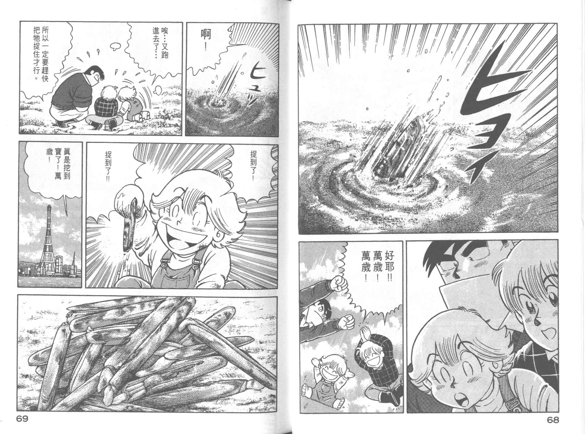第 36 页