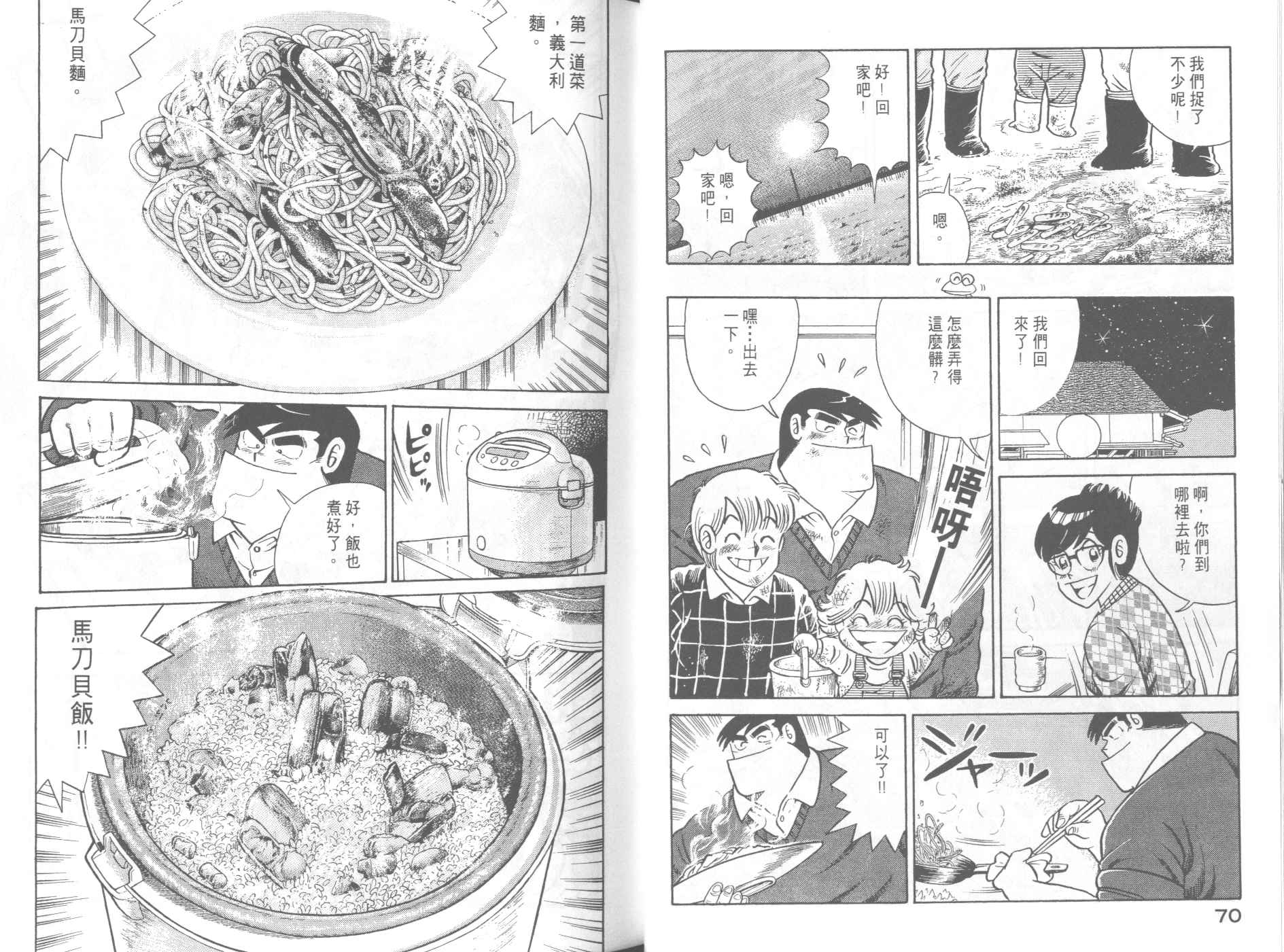 第 37 页
