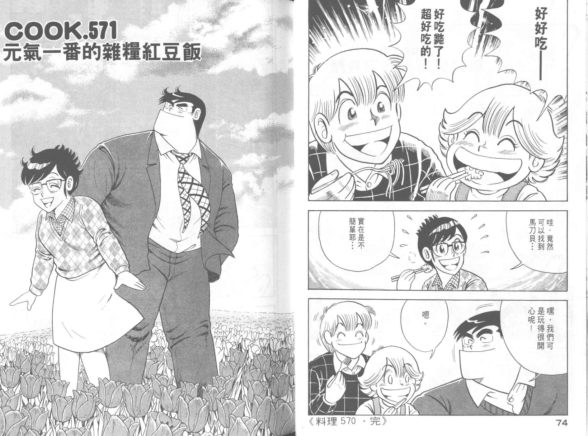 第 39 页