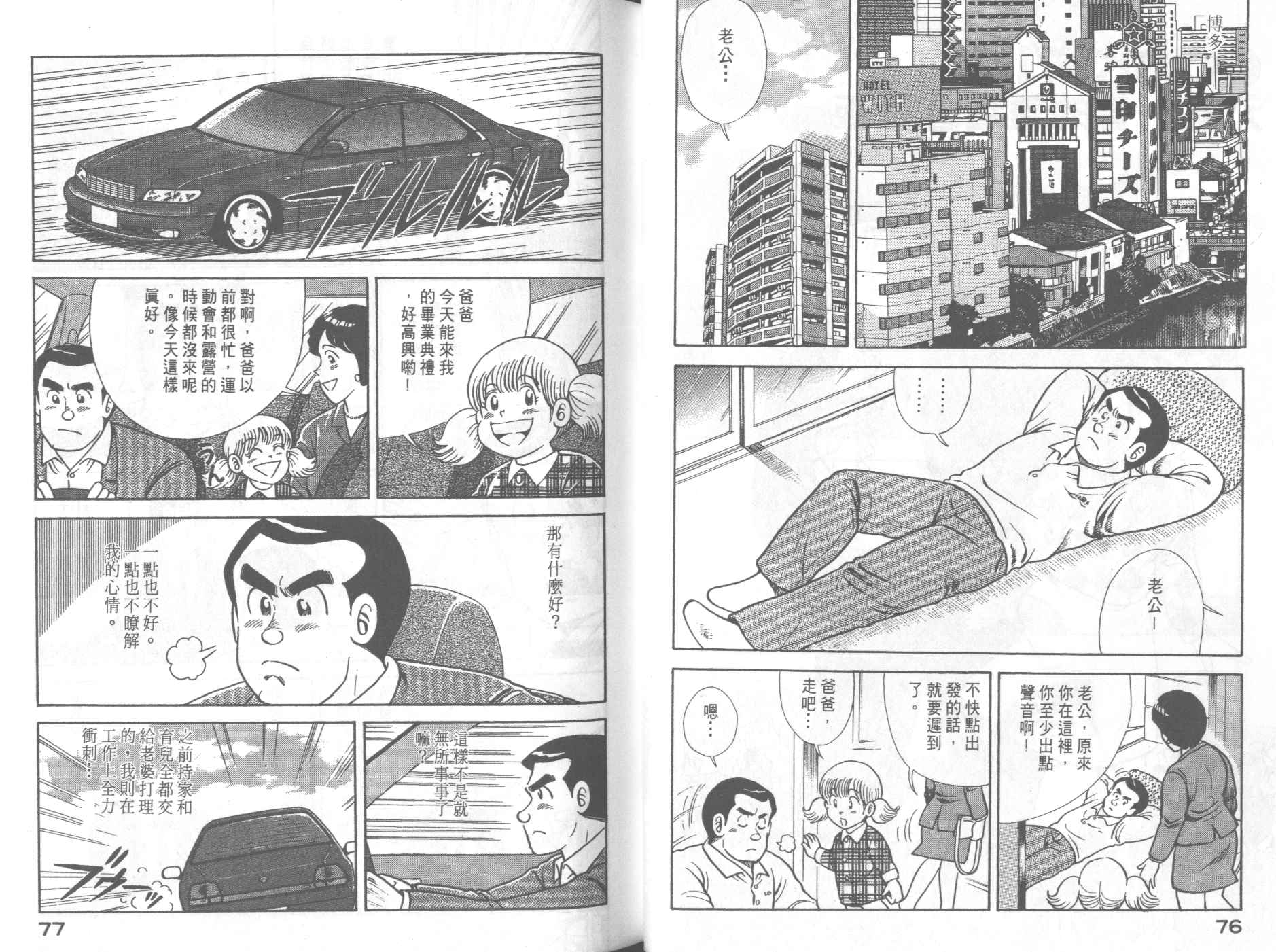 第 40 页