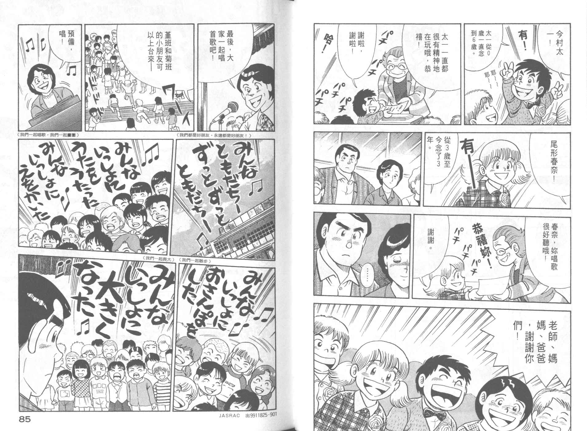 第 44 页