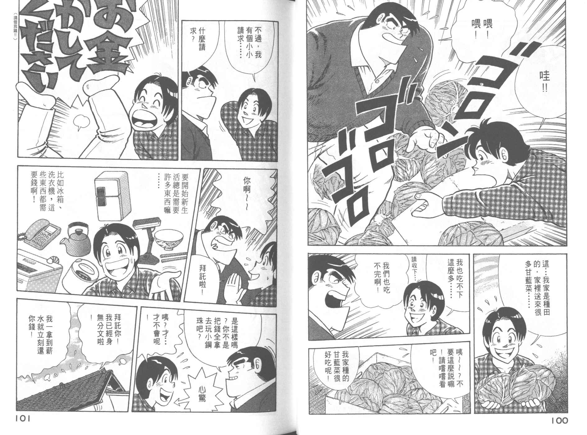 第 52 页