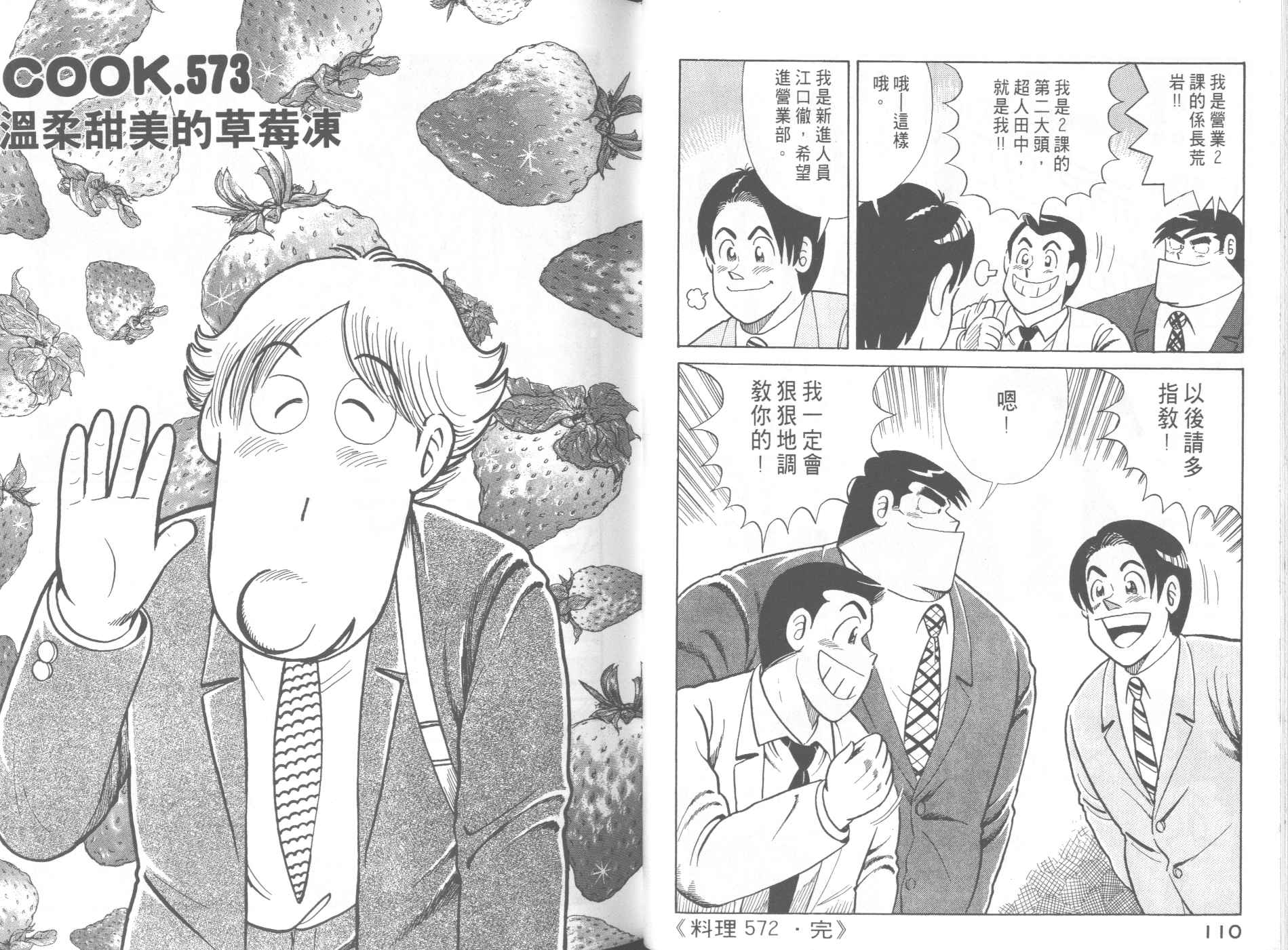 第 57 页