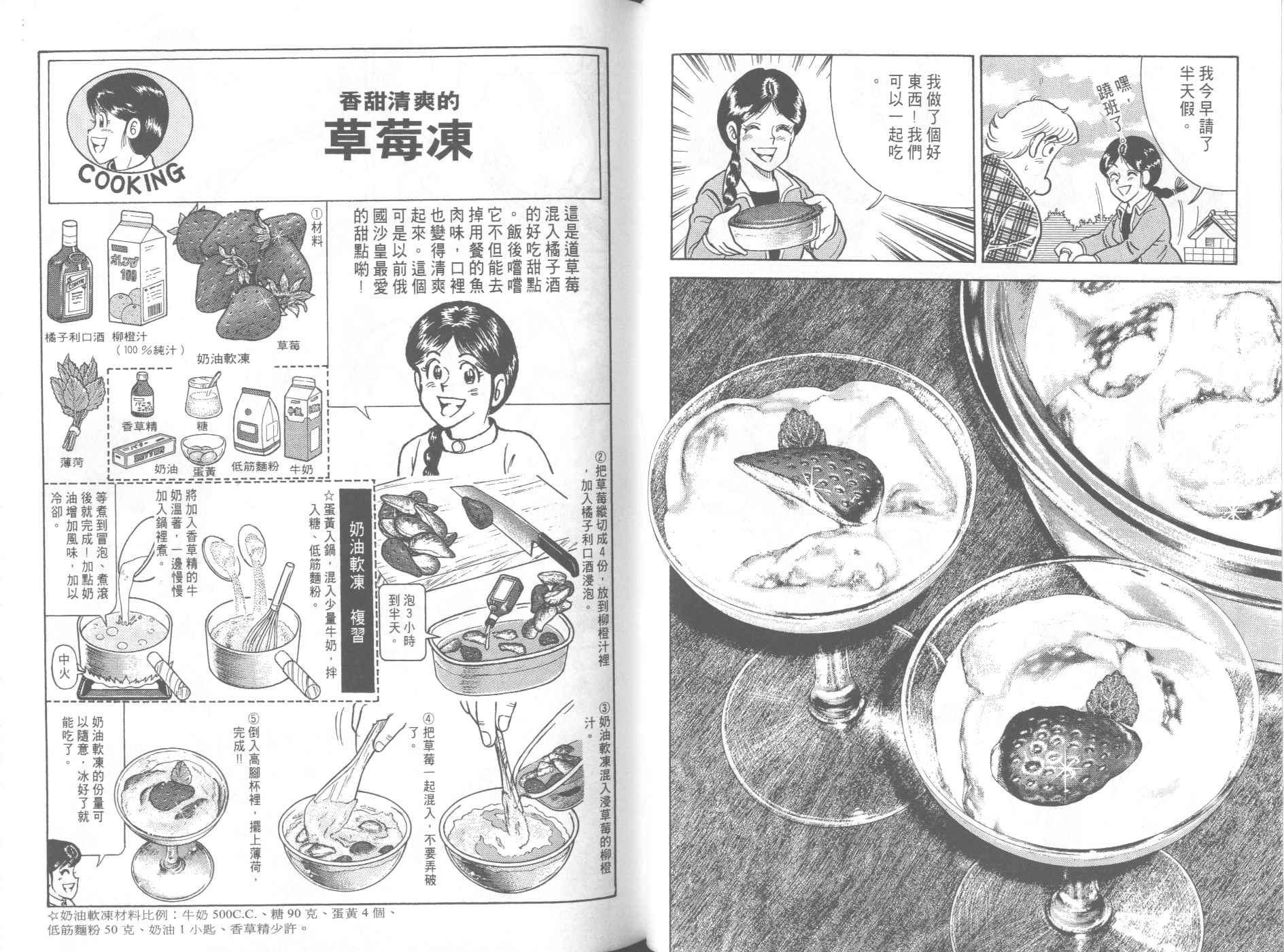 第 63 页