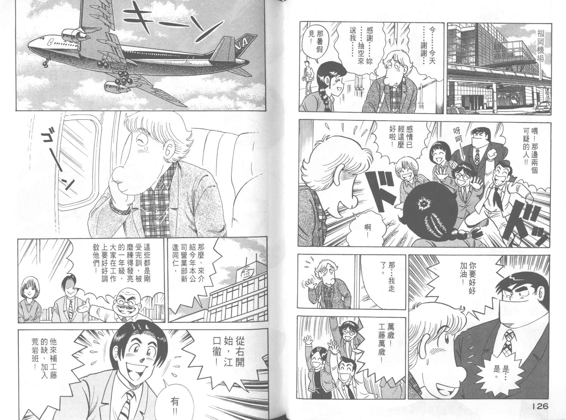 第 65 页