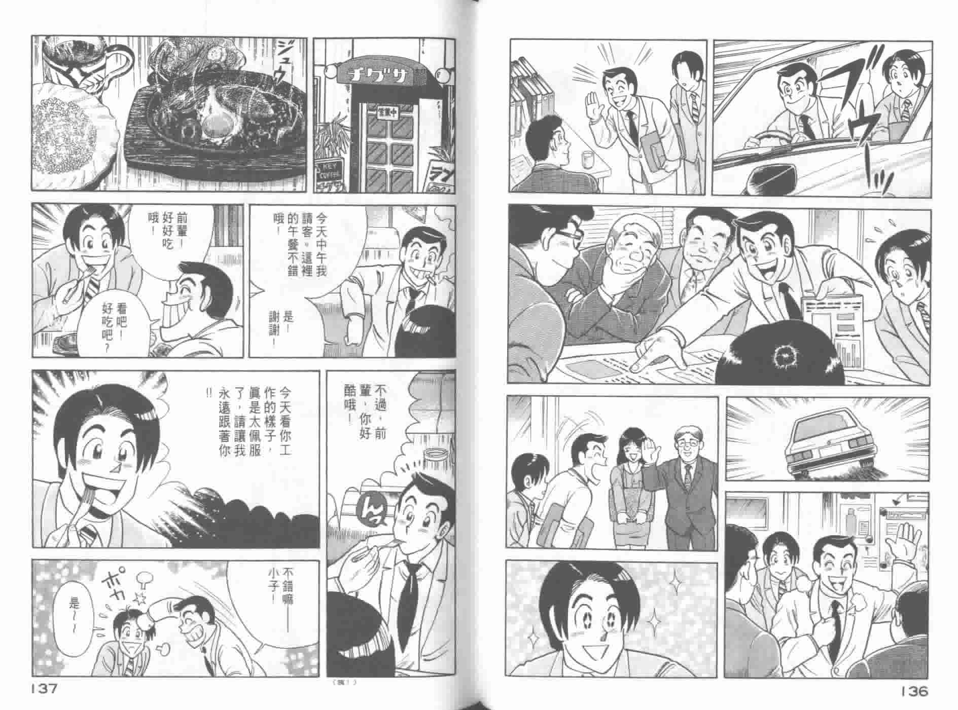 第 70 页
