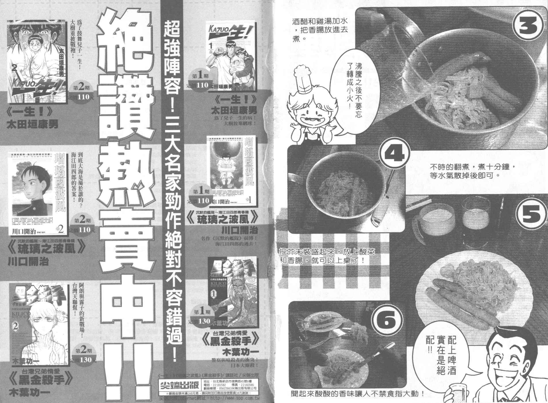 第 85 页