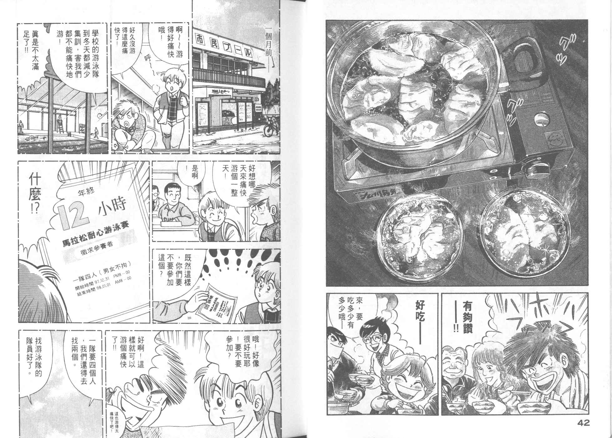 第 23 页