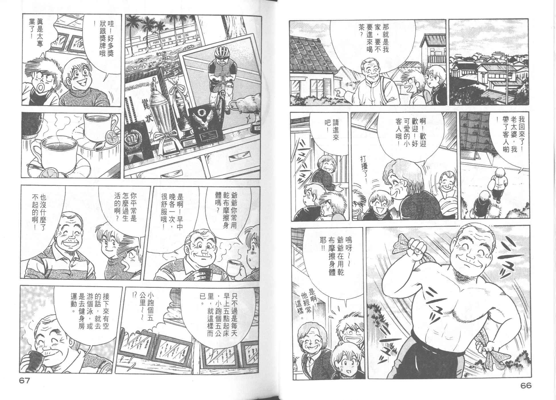 第 35 页