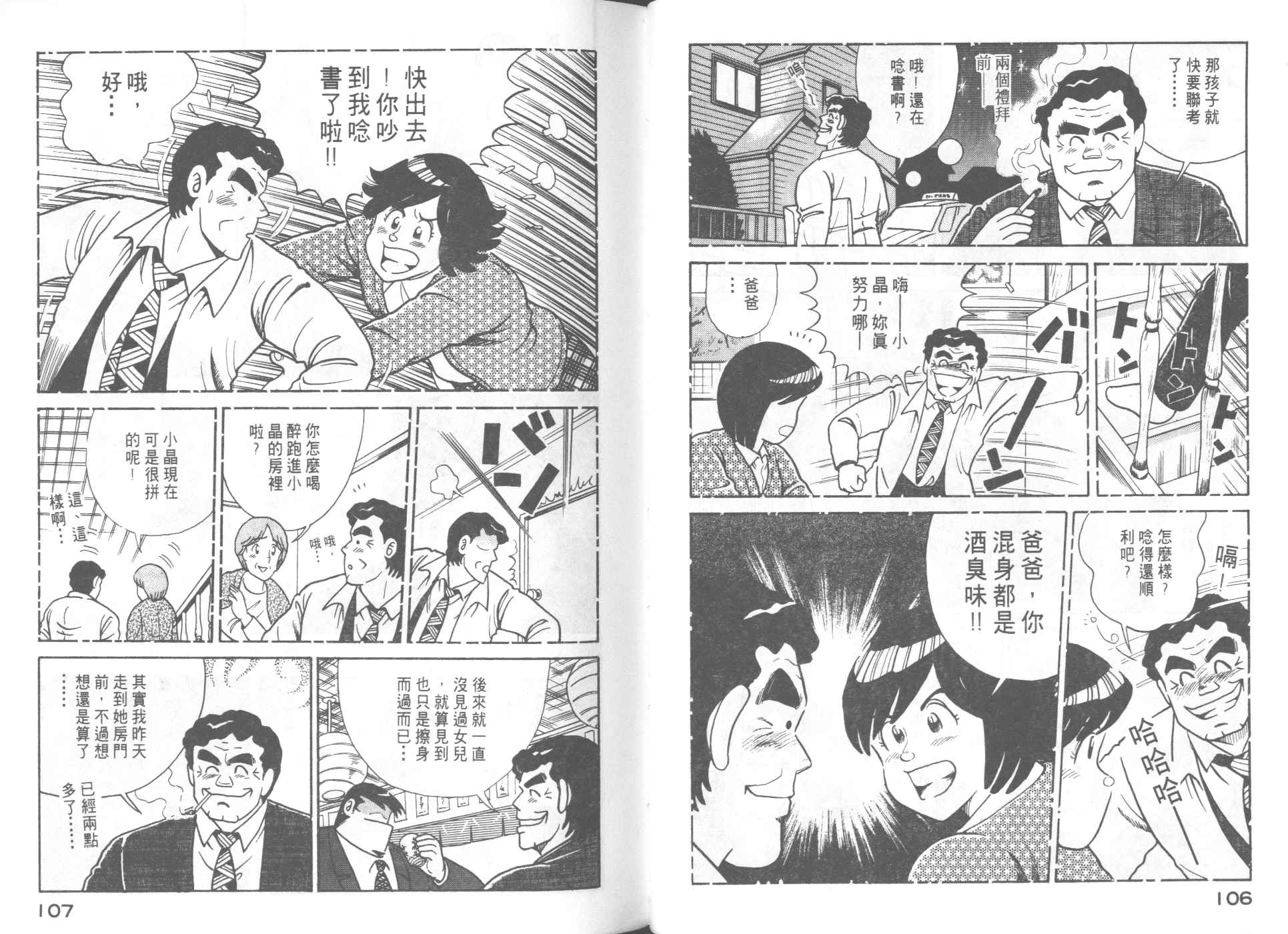 第 55 页