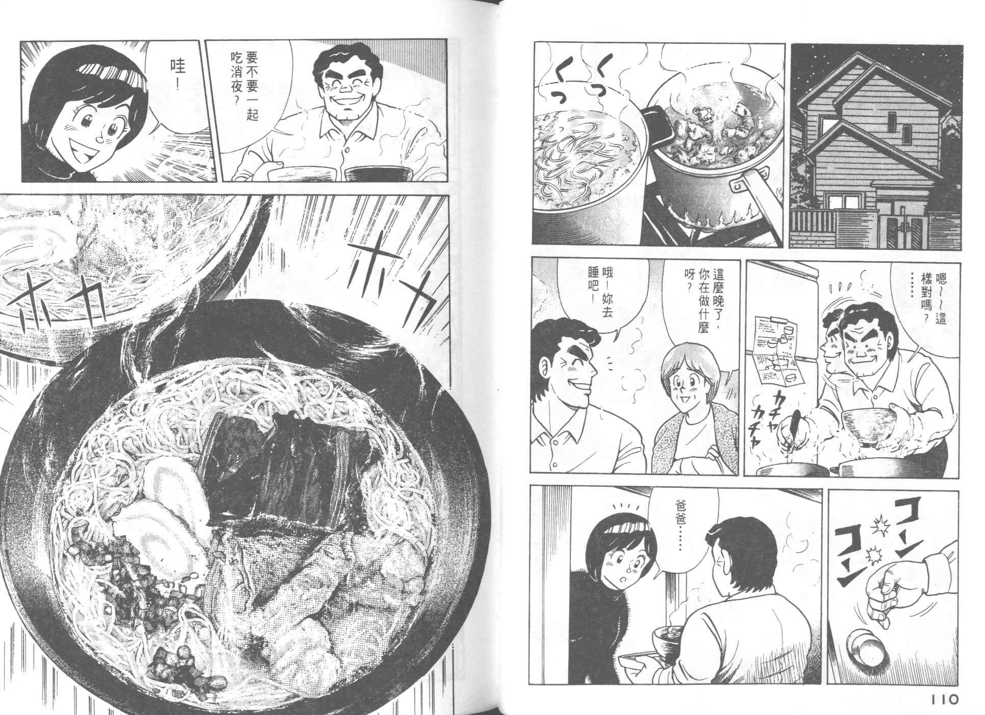 第 57 页