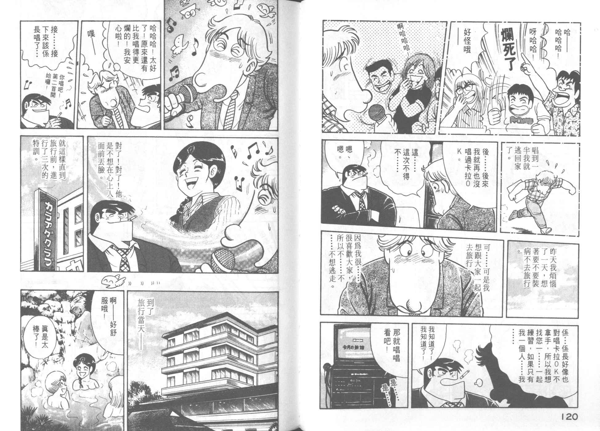 第 62 页