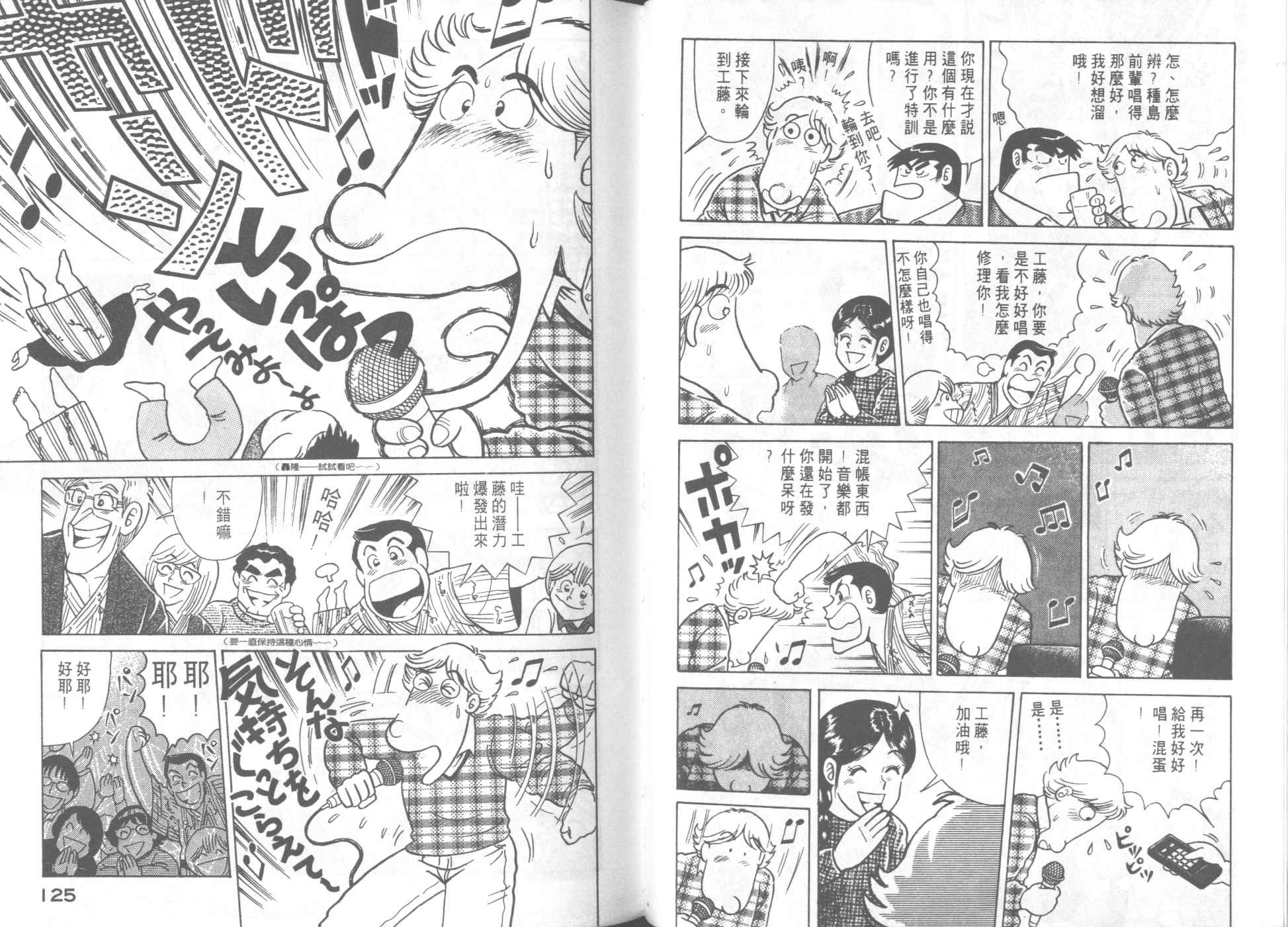 第 64 页