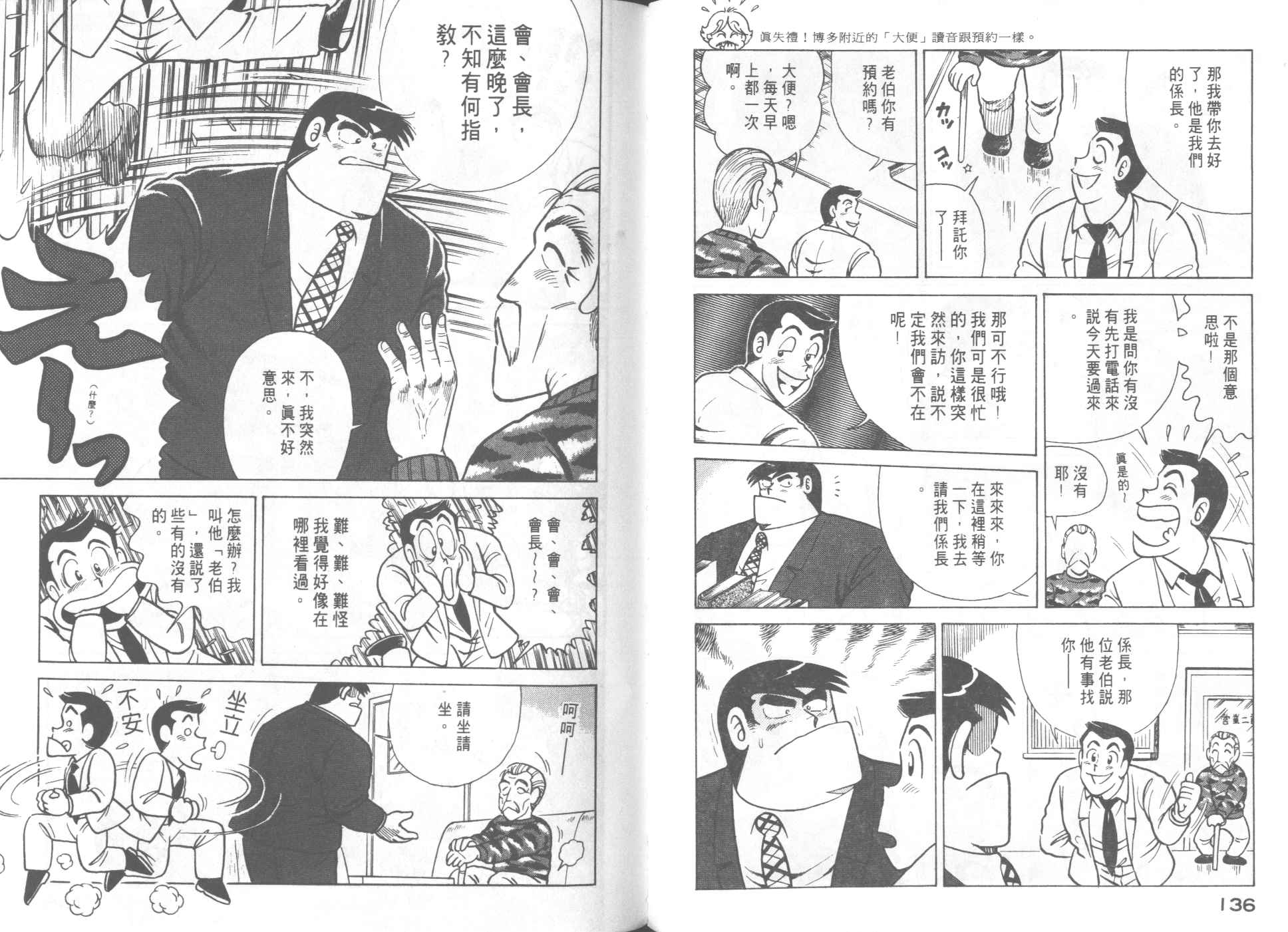 第 70 页