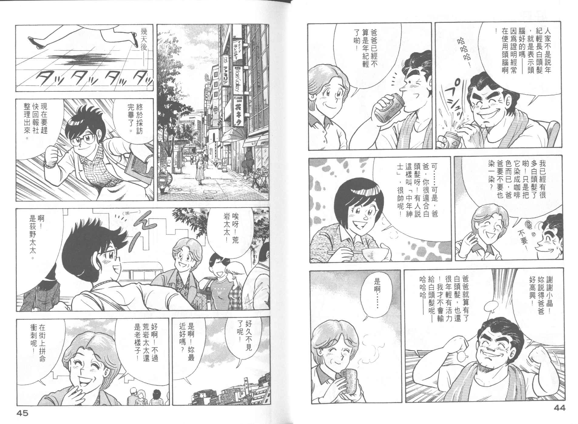 第 24 页