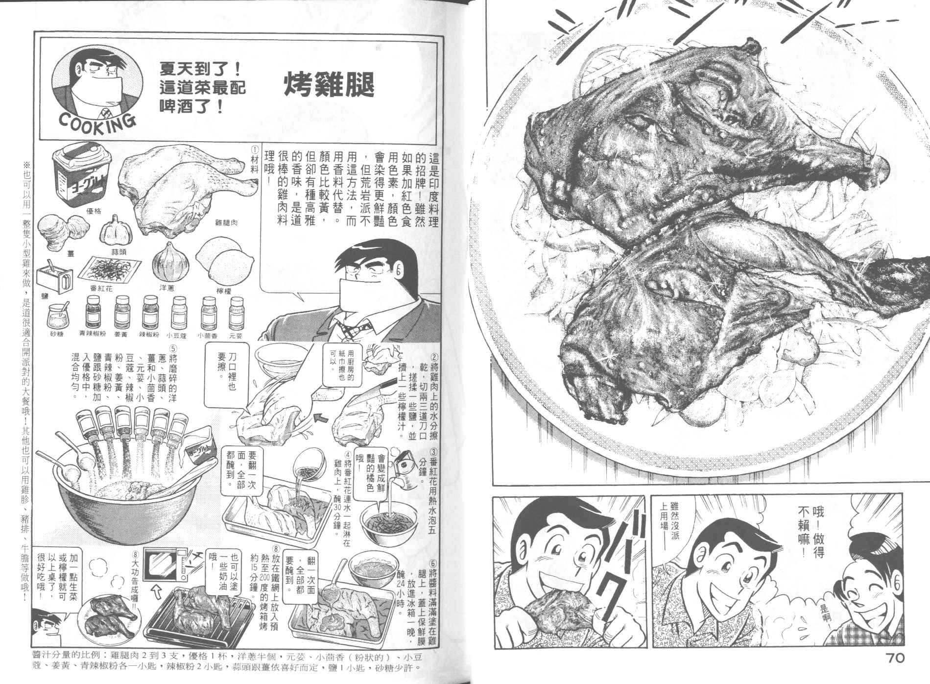 第 37 页