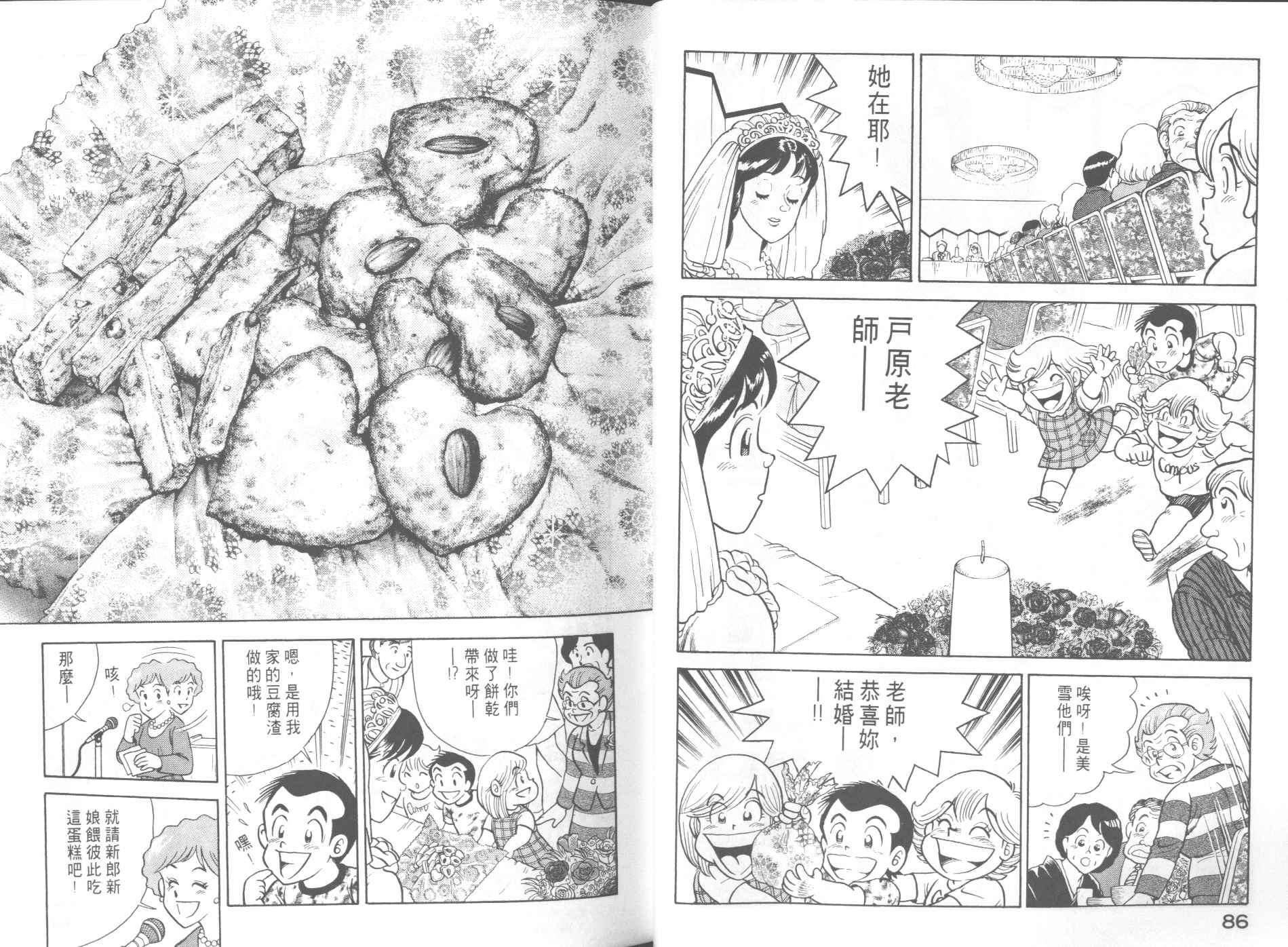 第 45 页