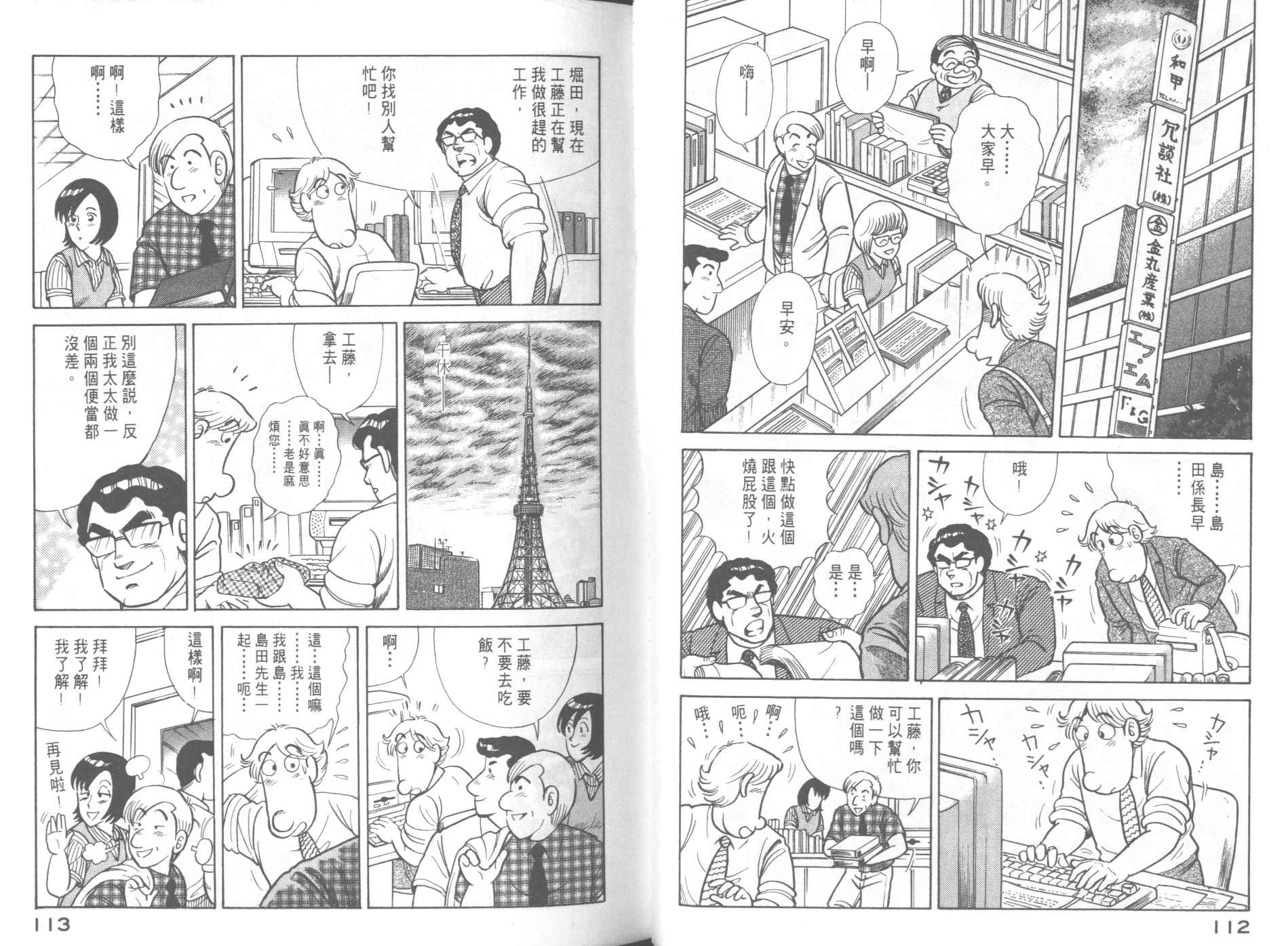 第 58 页