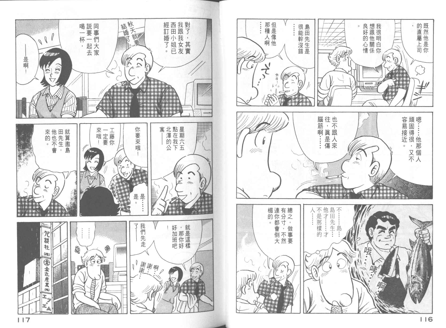 第 60 页