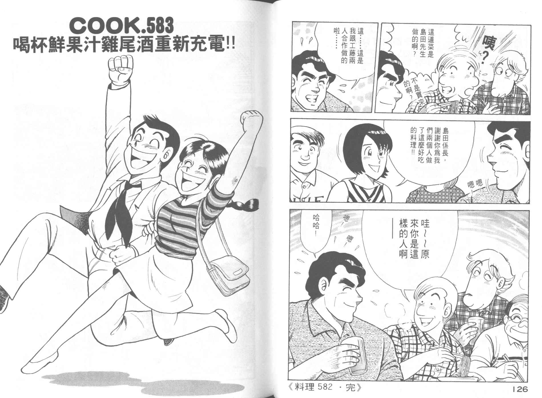第 65 页