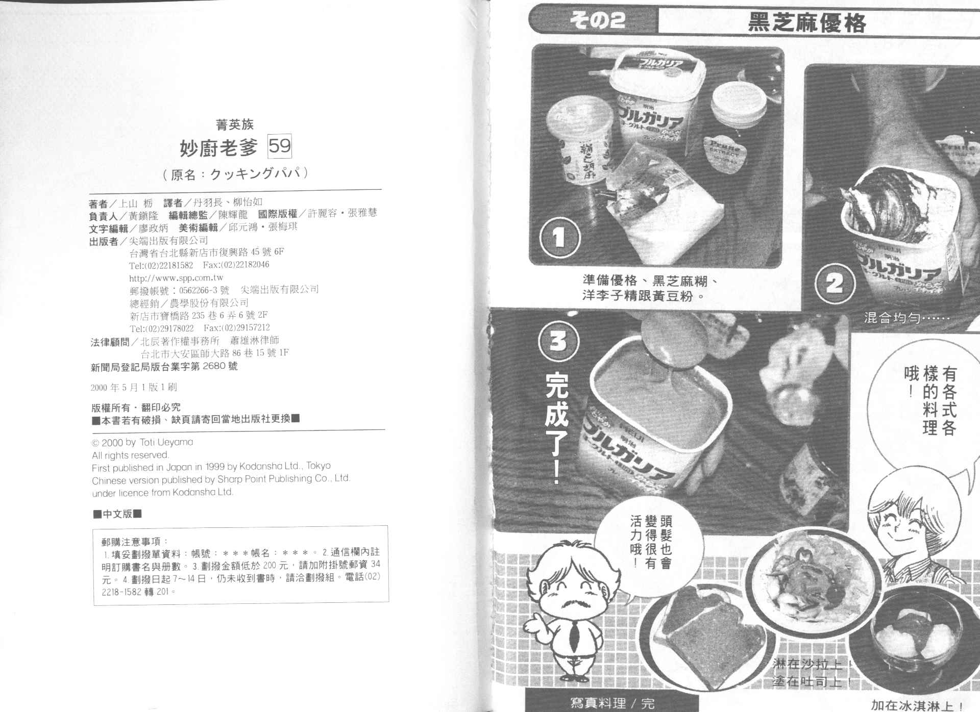 第 85 页