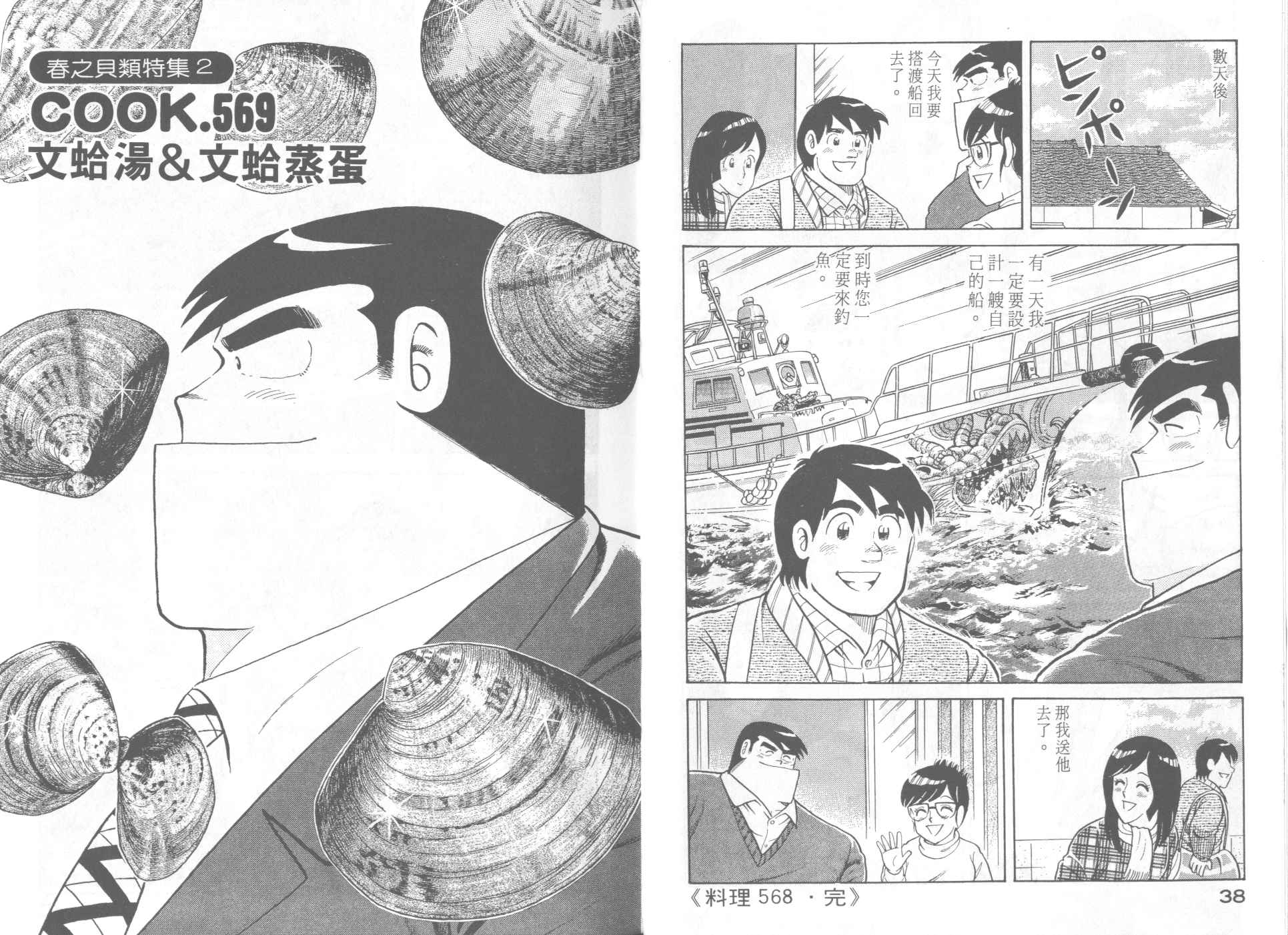 第 21 页