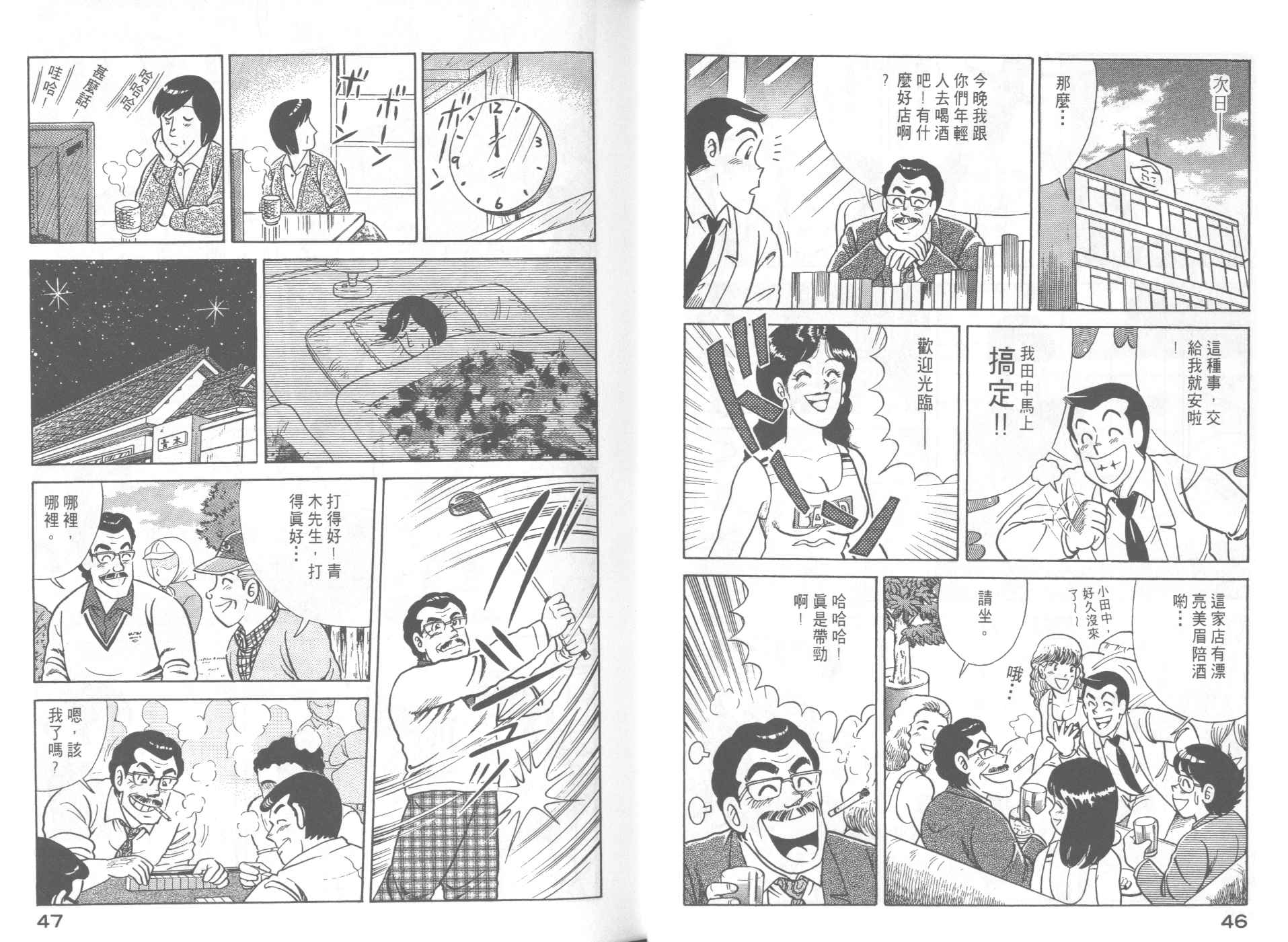 第 25 页