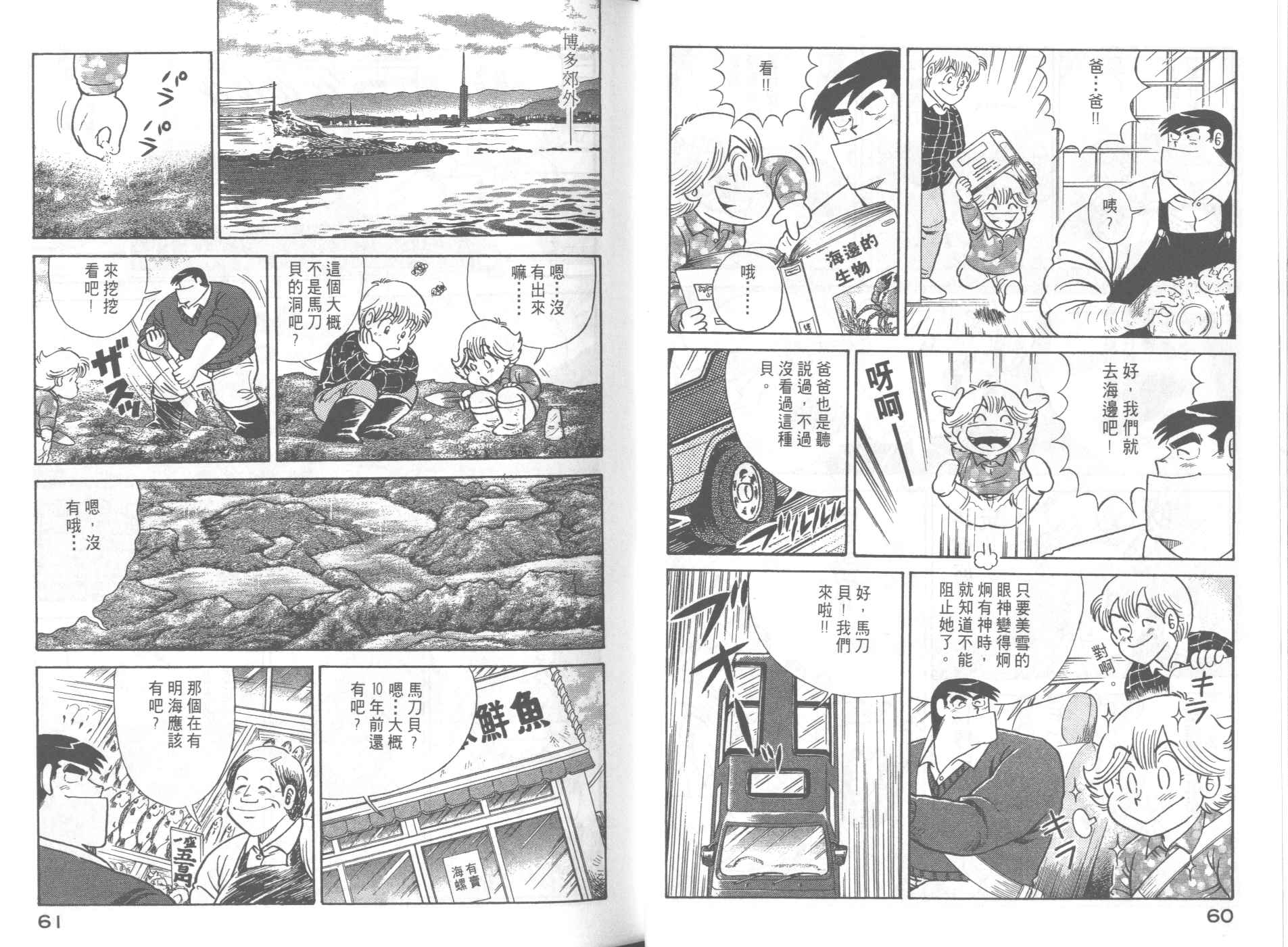 第 32 页