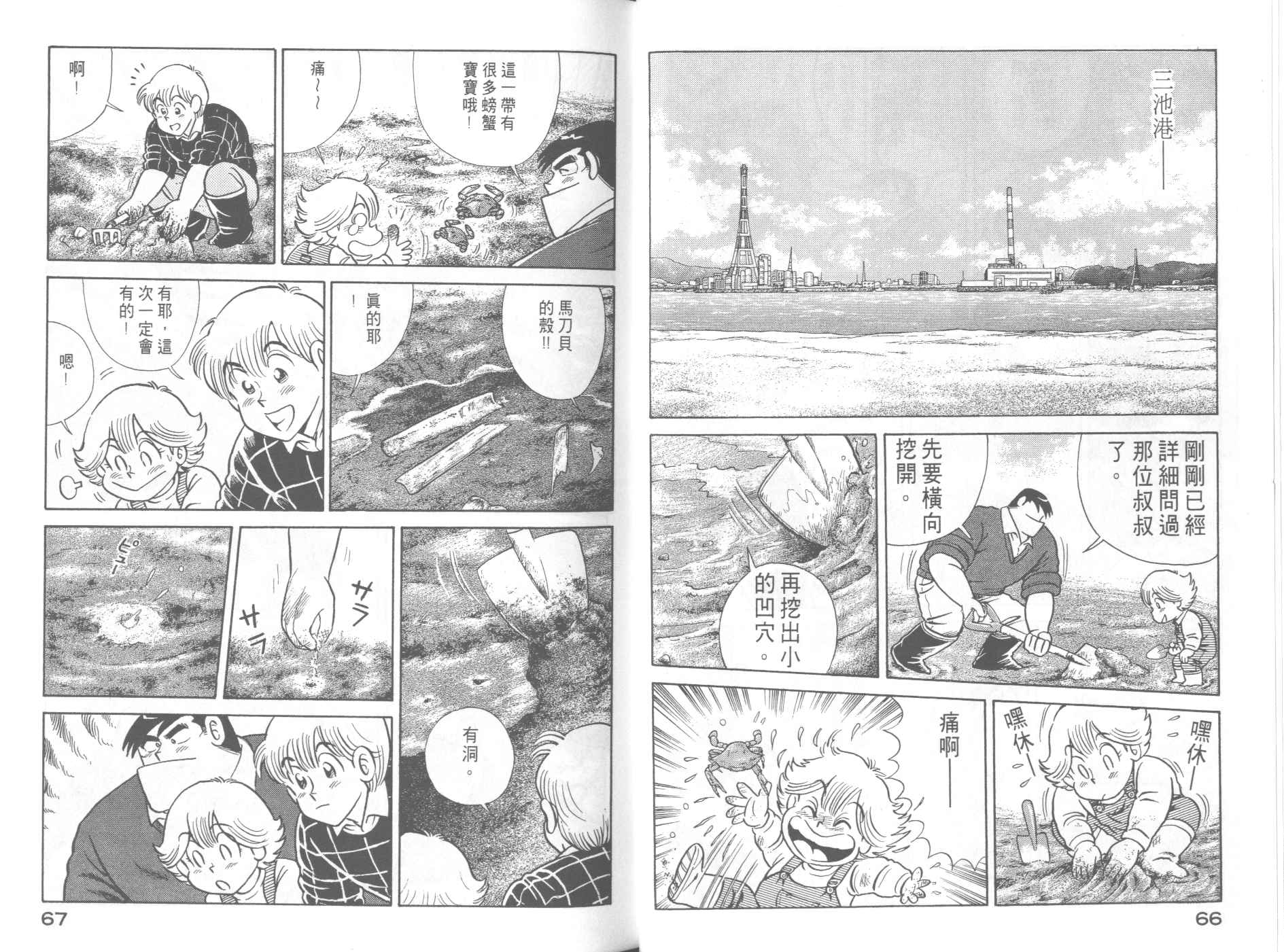 第 35 页