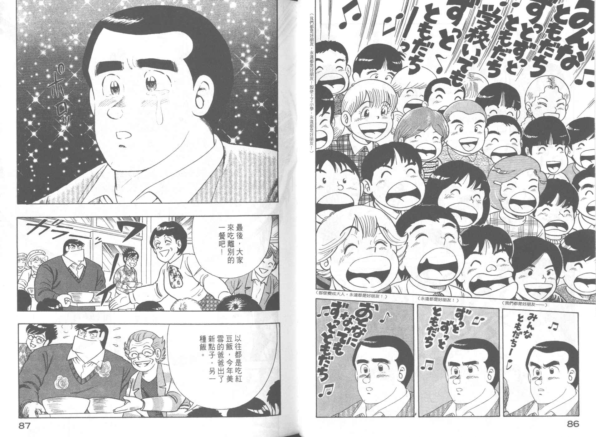 第 45 页