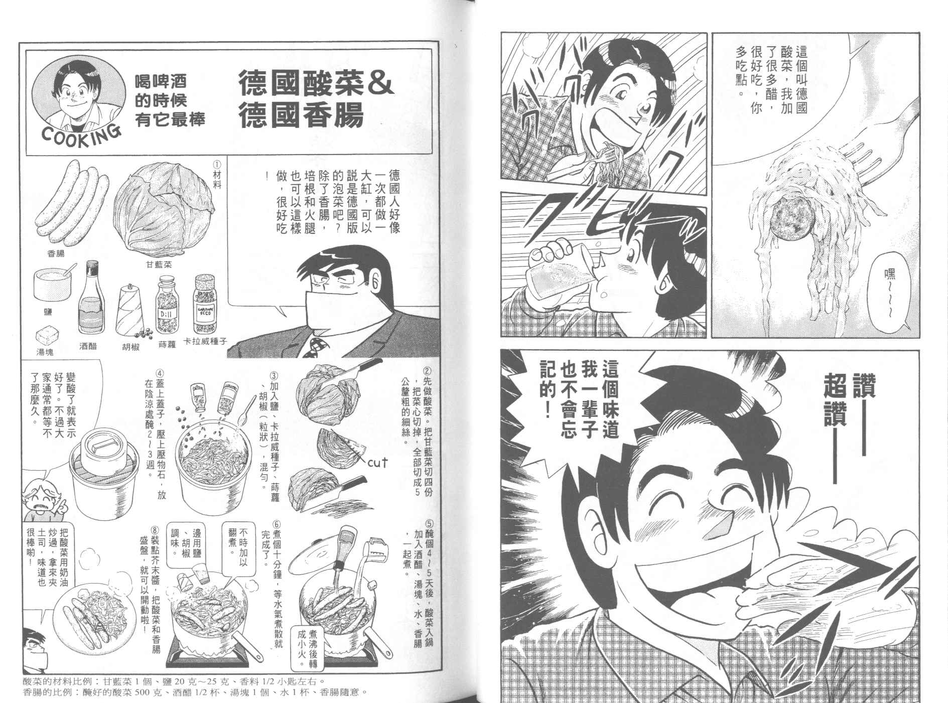 第 55 页
