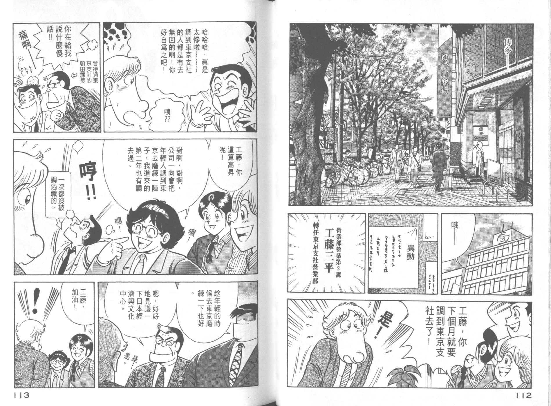 第 58 页
