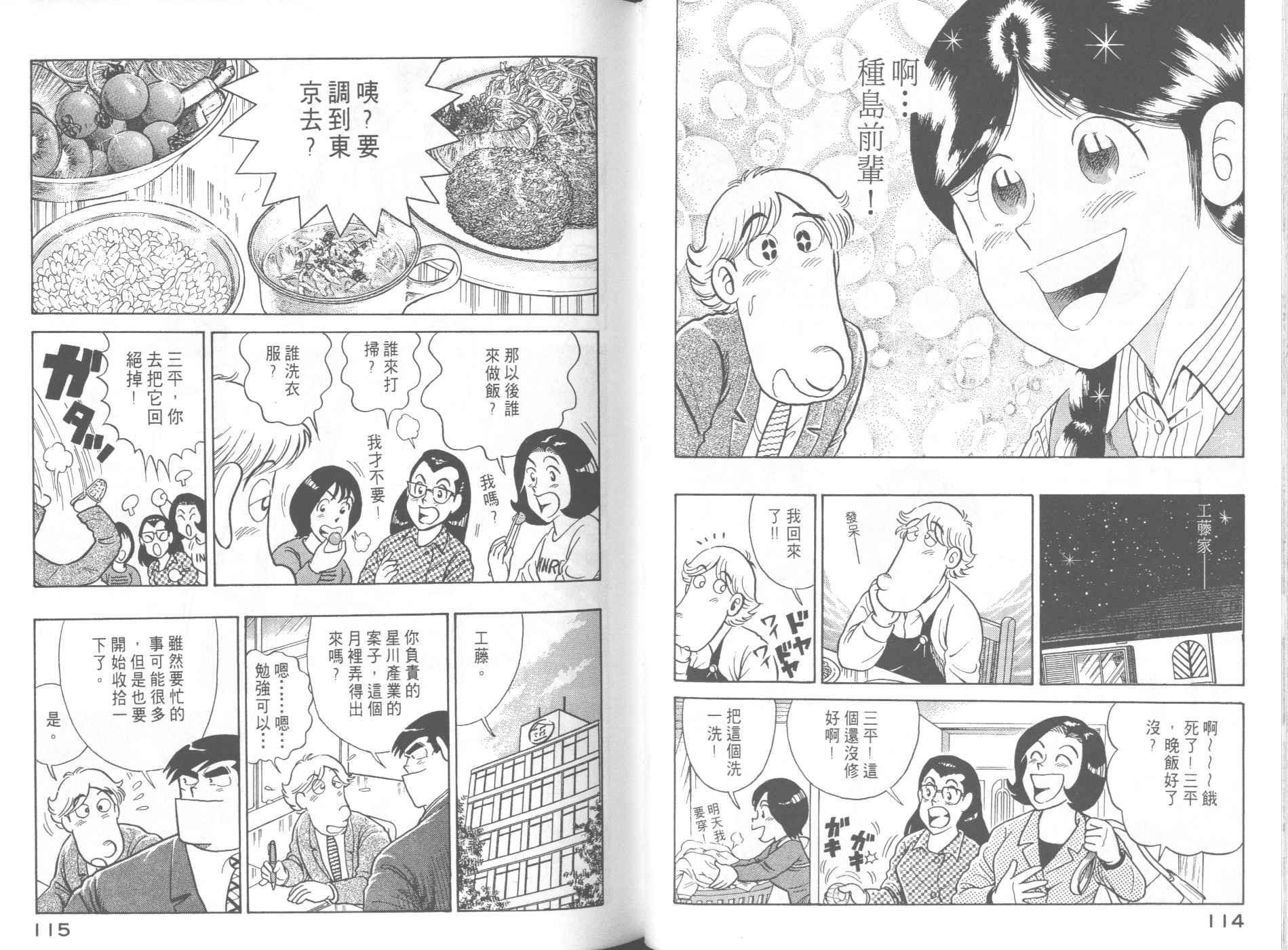 第 59 页