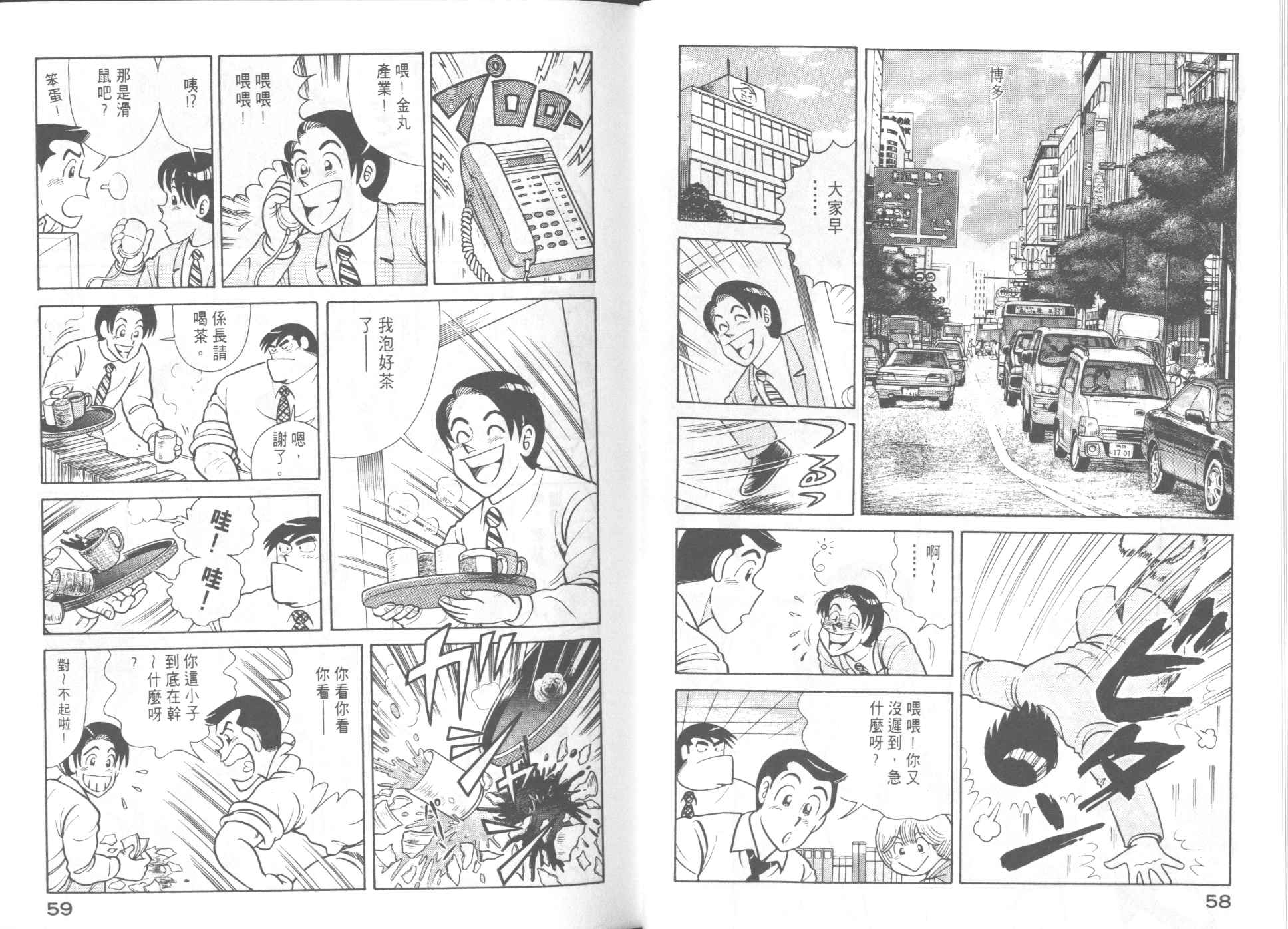 第 31 页